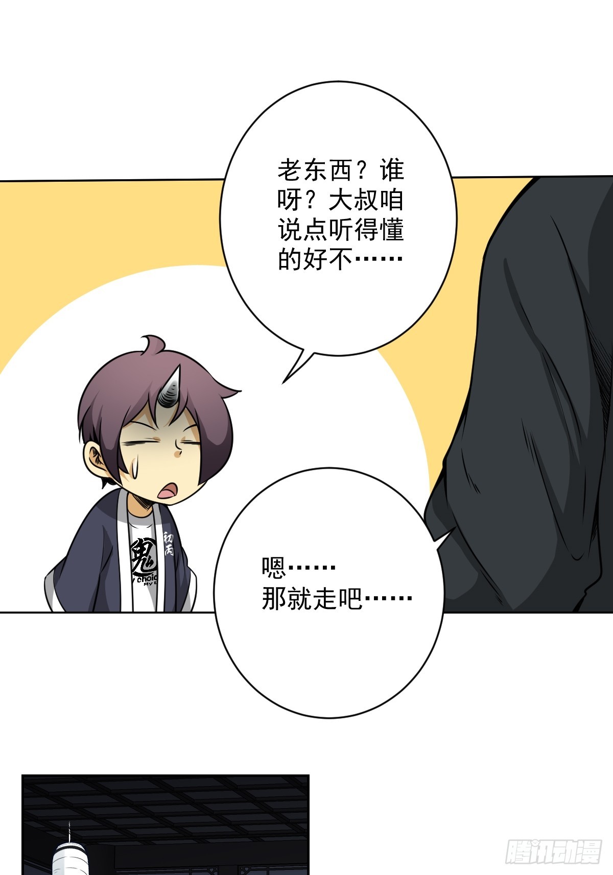 第六十九话：我好燥热！37