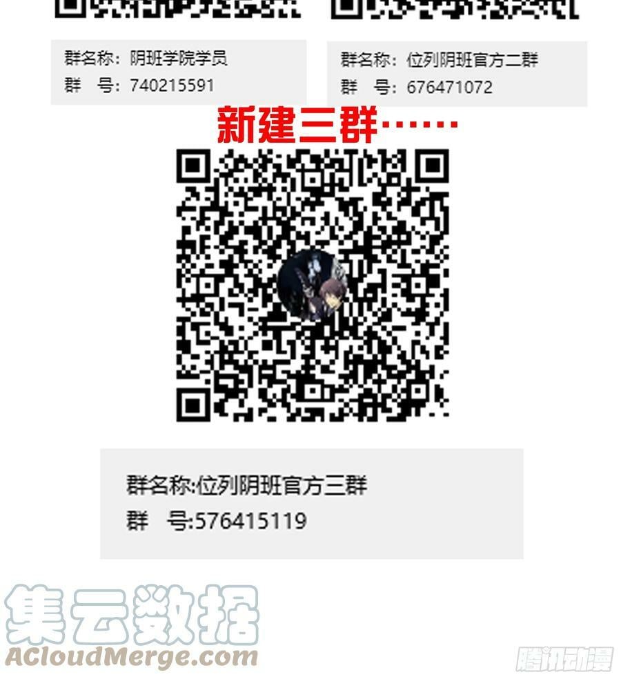 第一百零七话：我要你的眼睛！54