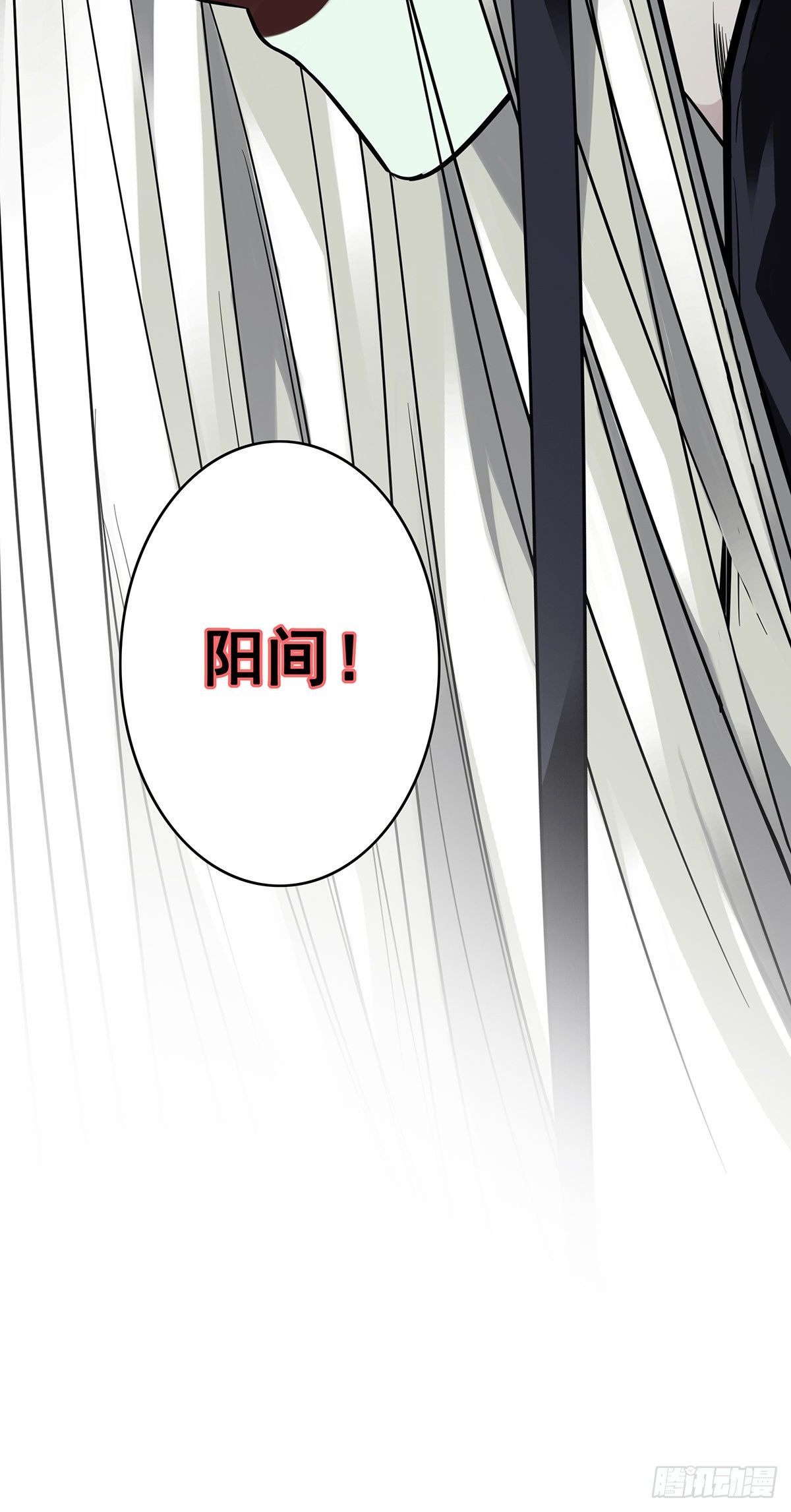 第十一话:老师您那过时了58