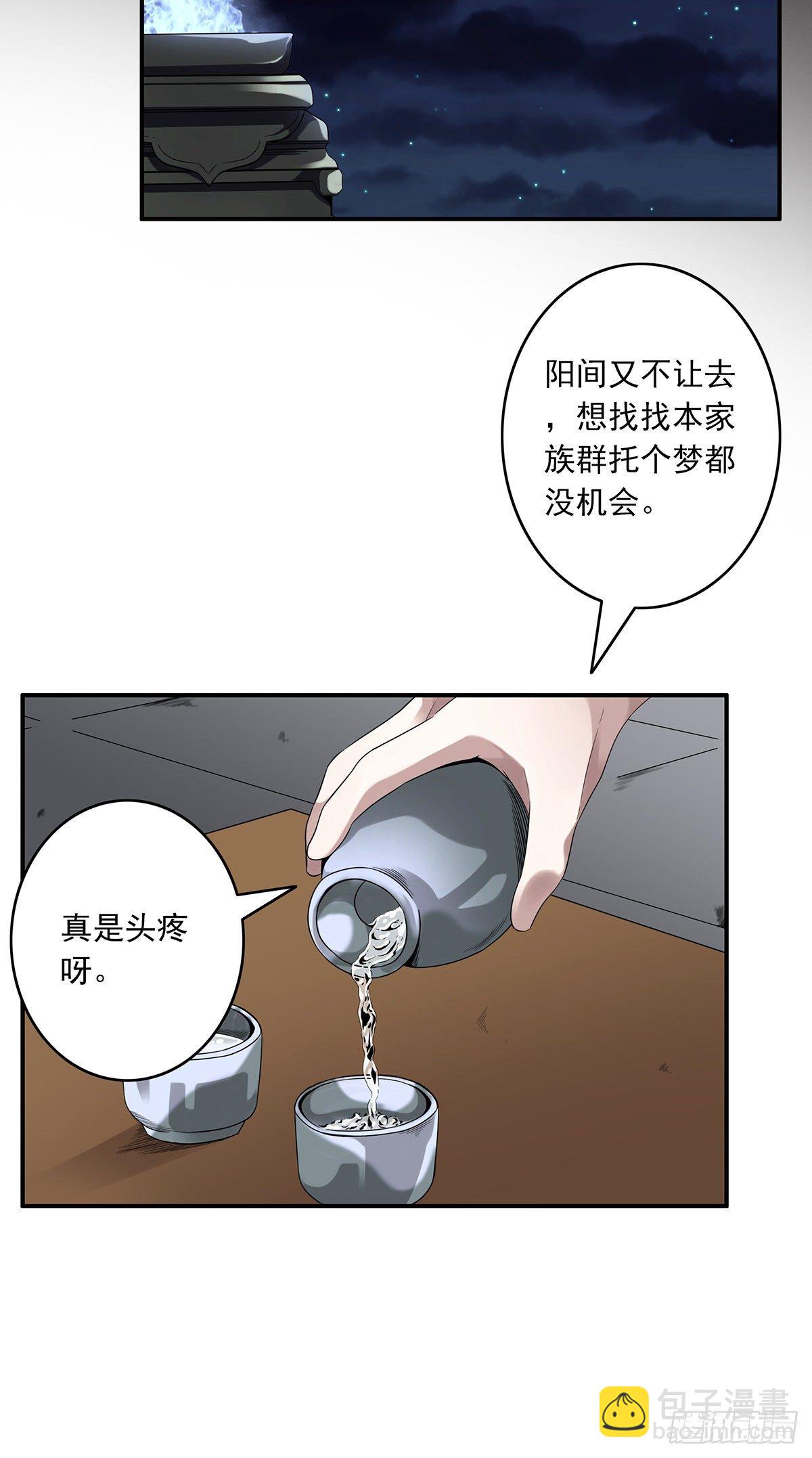 第十七话：另一个混沌空间3