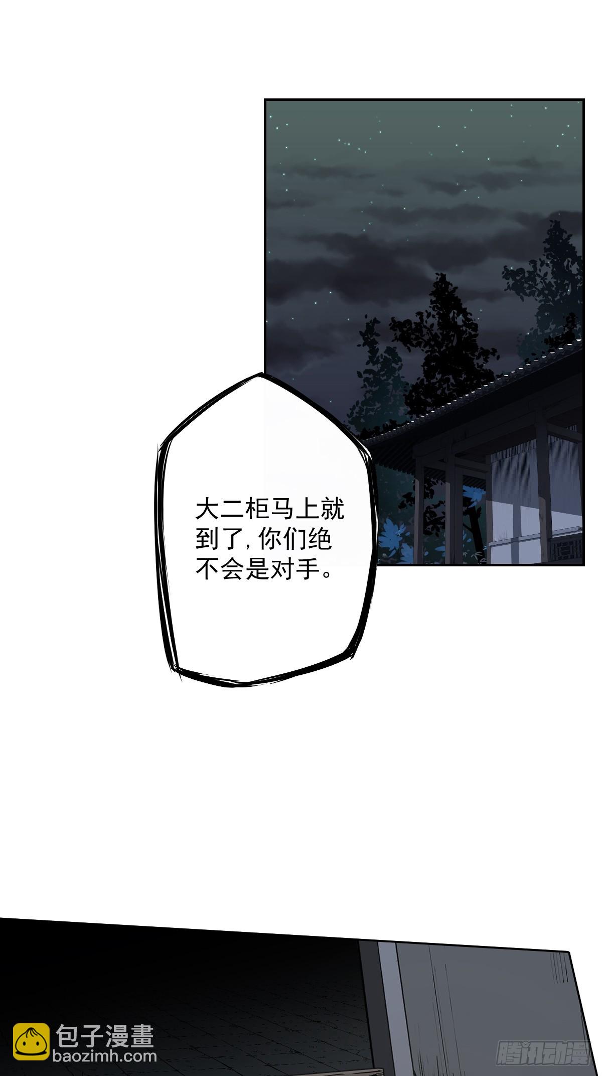 第七十话：跟我走！1