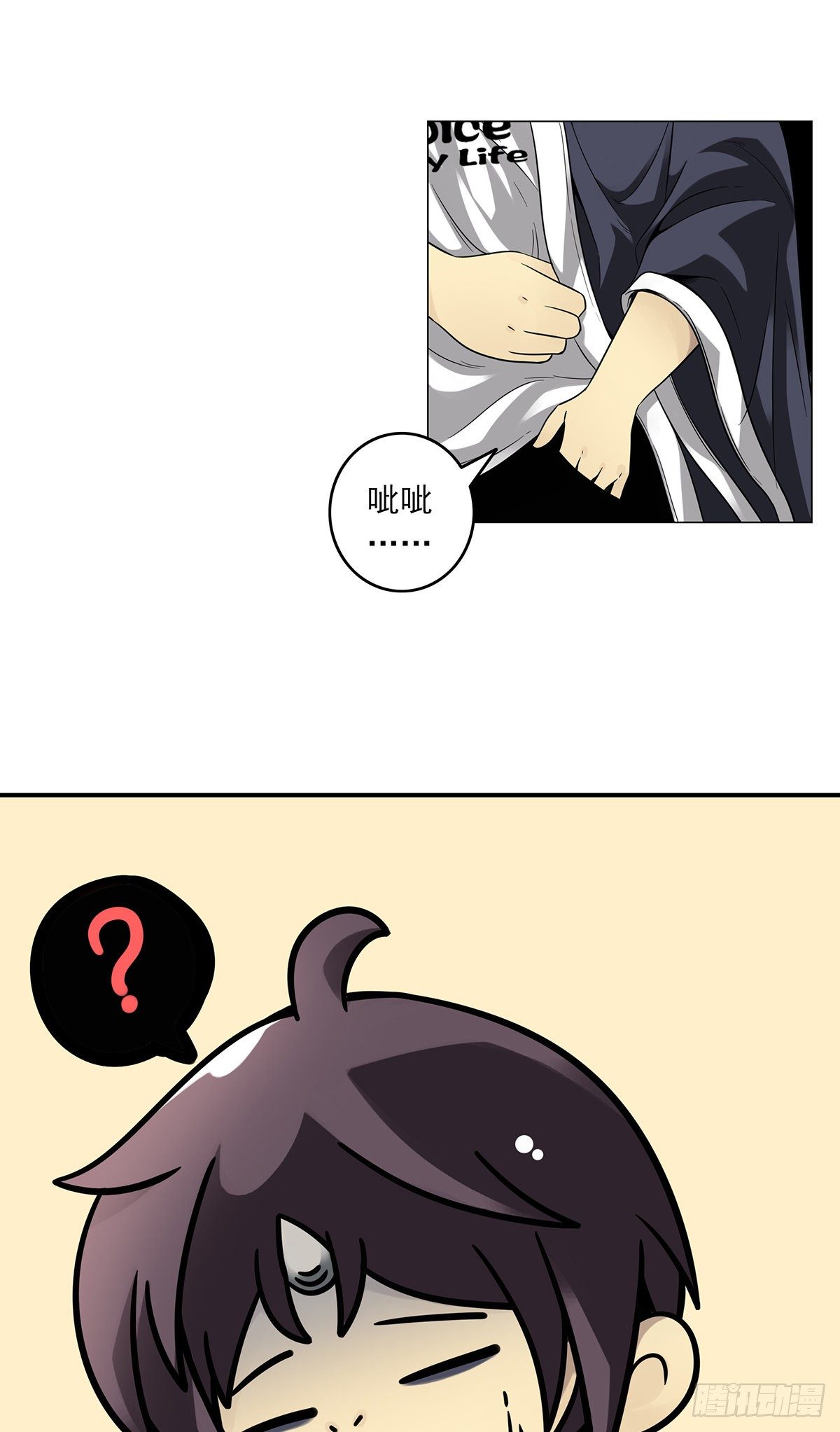 第十三话：一群混蛋！43