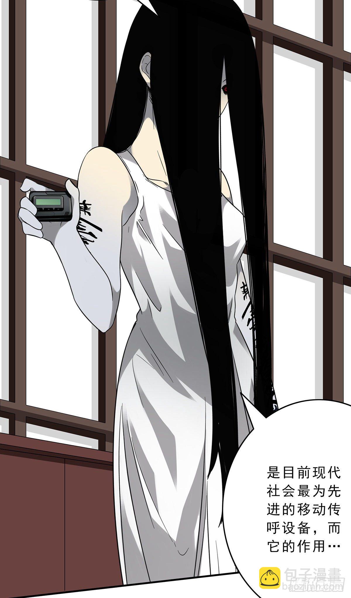 第十一话:老师您那过时了29
