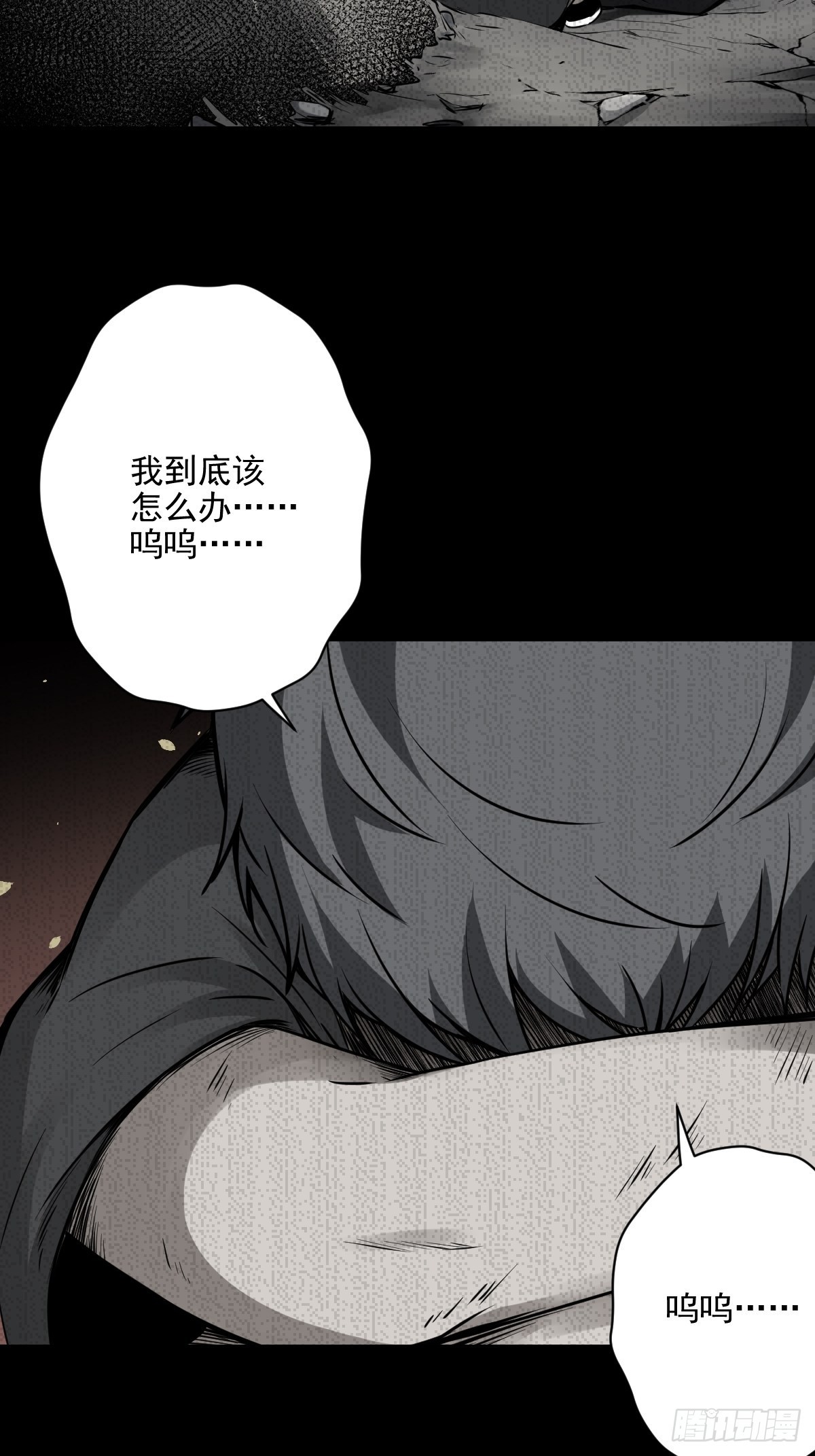 第六十六话：一魂为两，初现丹阳31