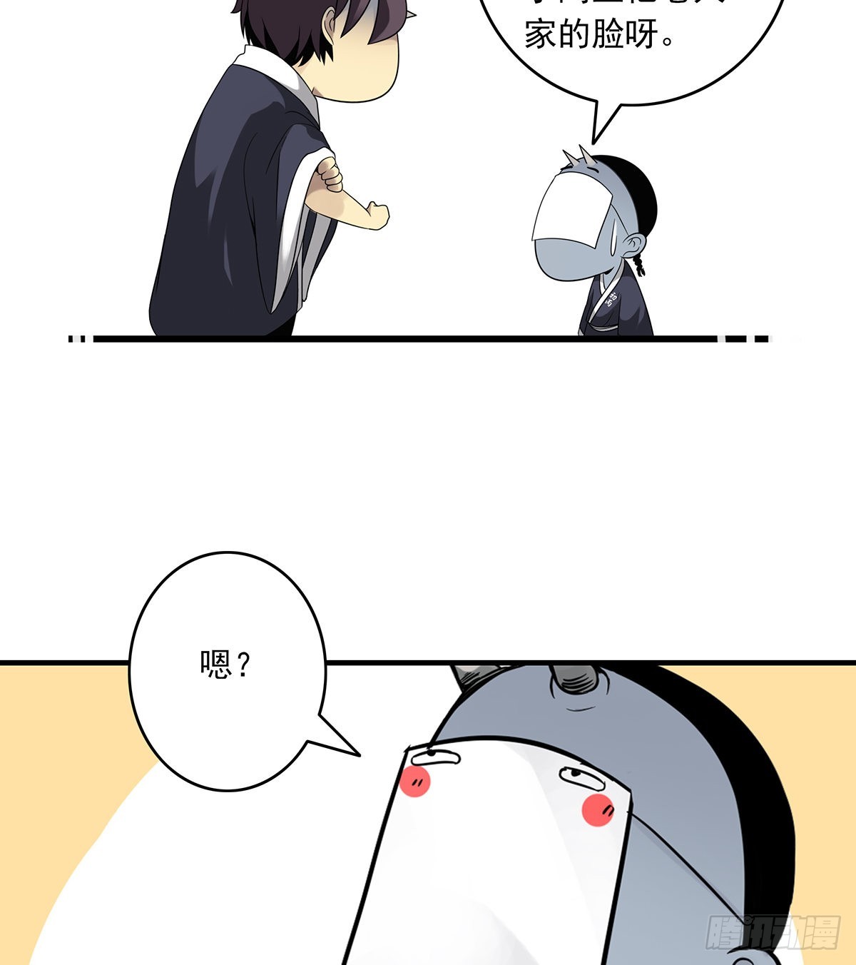 第三十六话:他们动不得！49