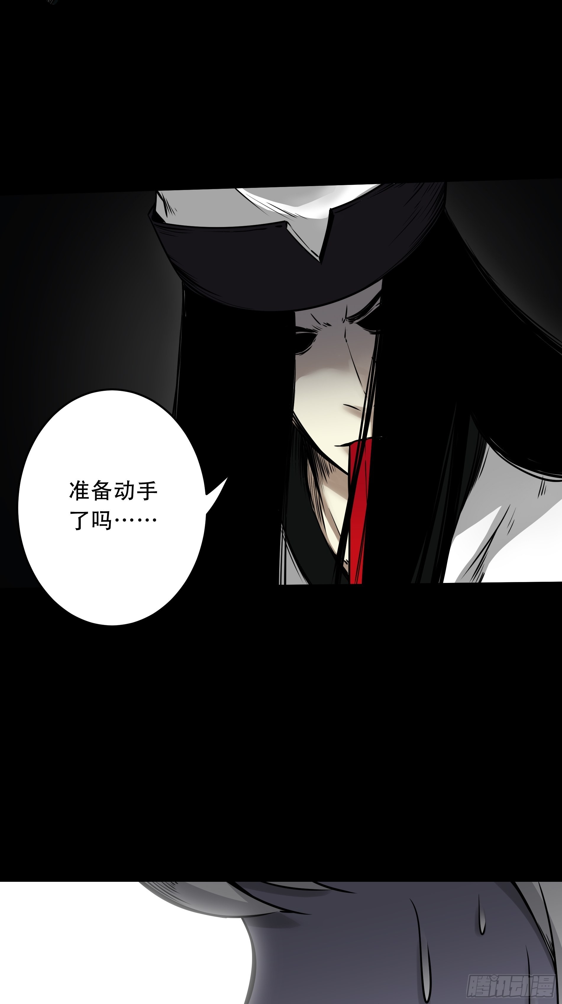 第五十一话：玩不起？！13