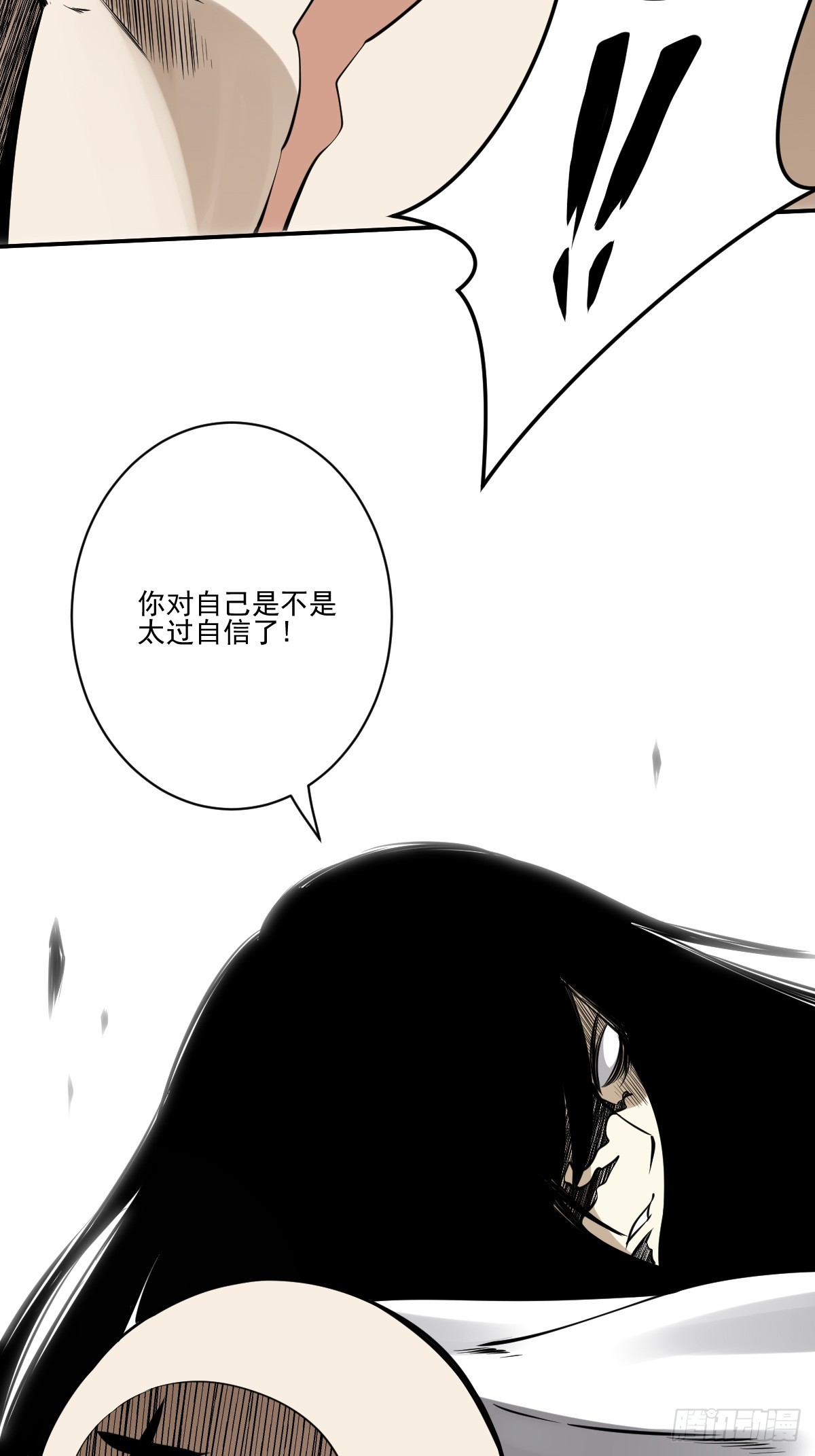 第九十话：白师？！11