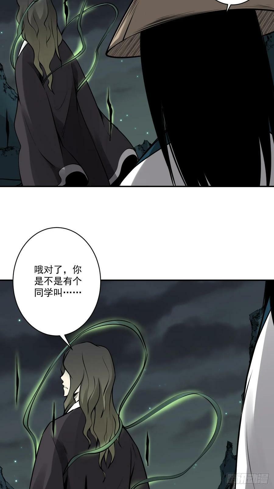 第一百零九话：放弃干子经！13