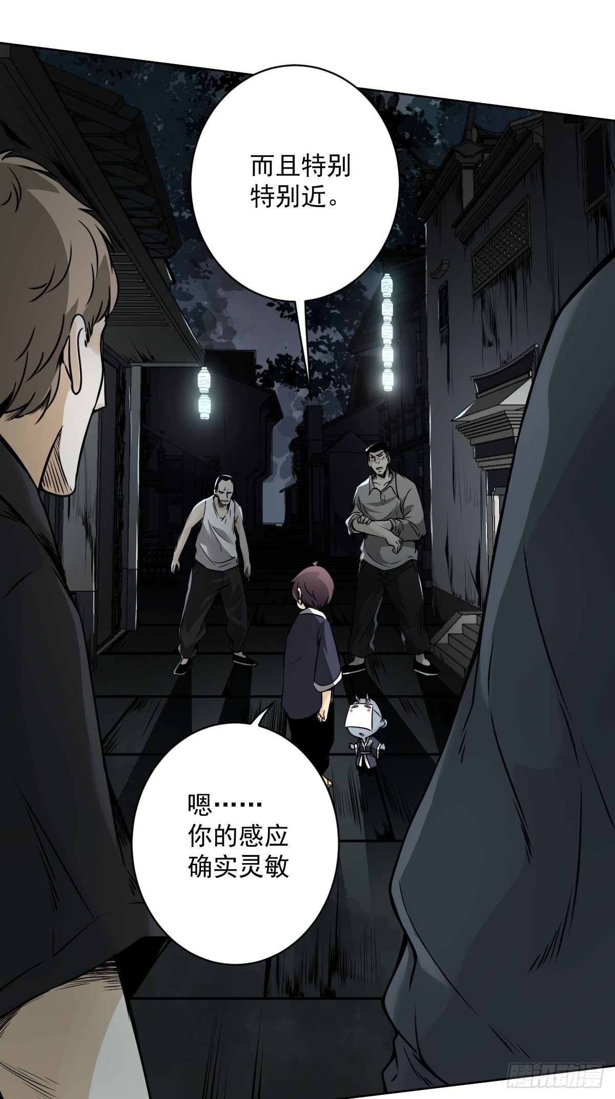 第五十九话：通阴境中期？！8