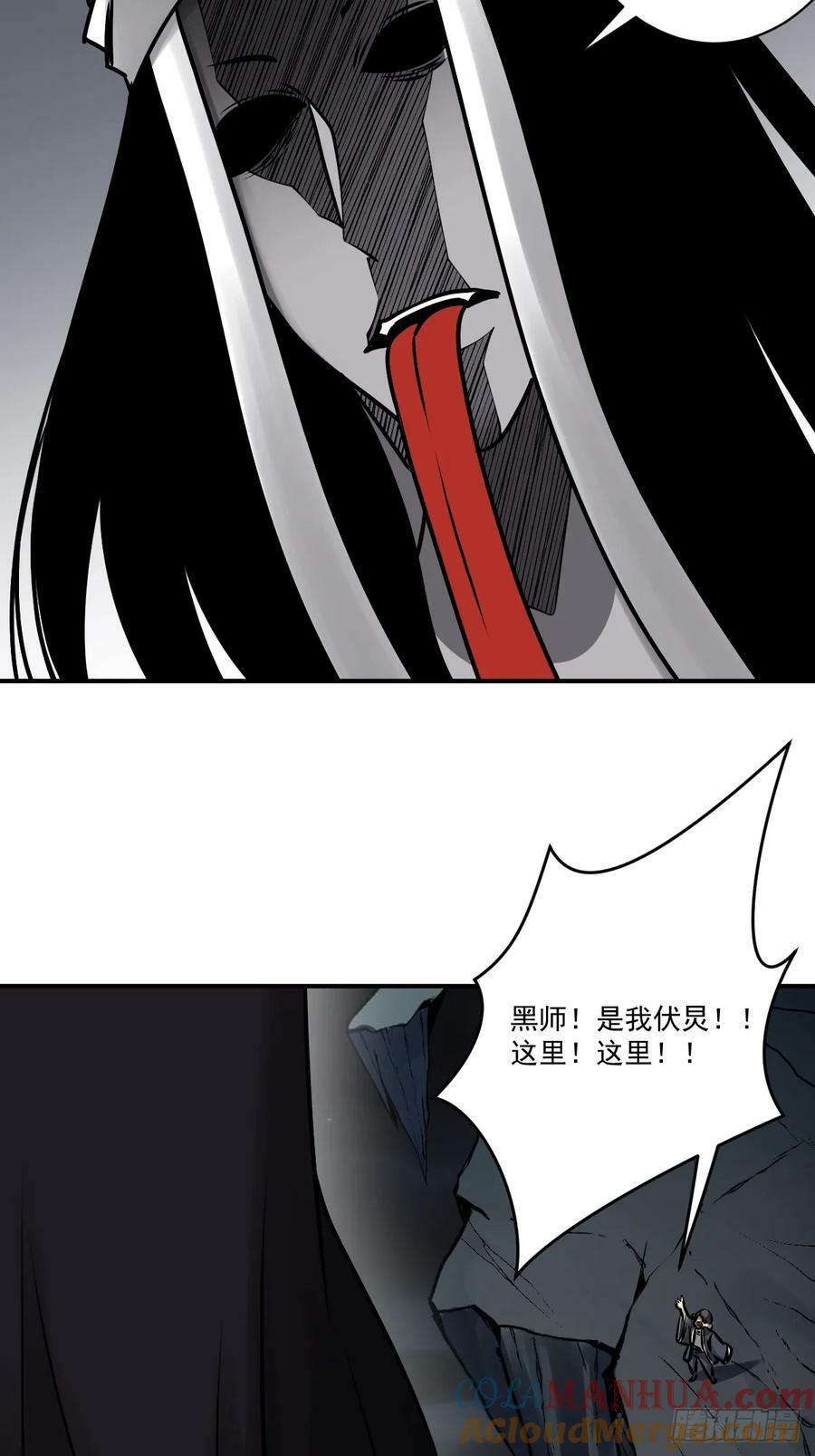 第一百一十六话：他不是黑师！12
