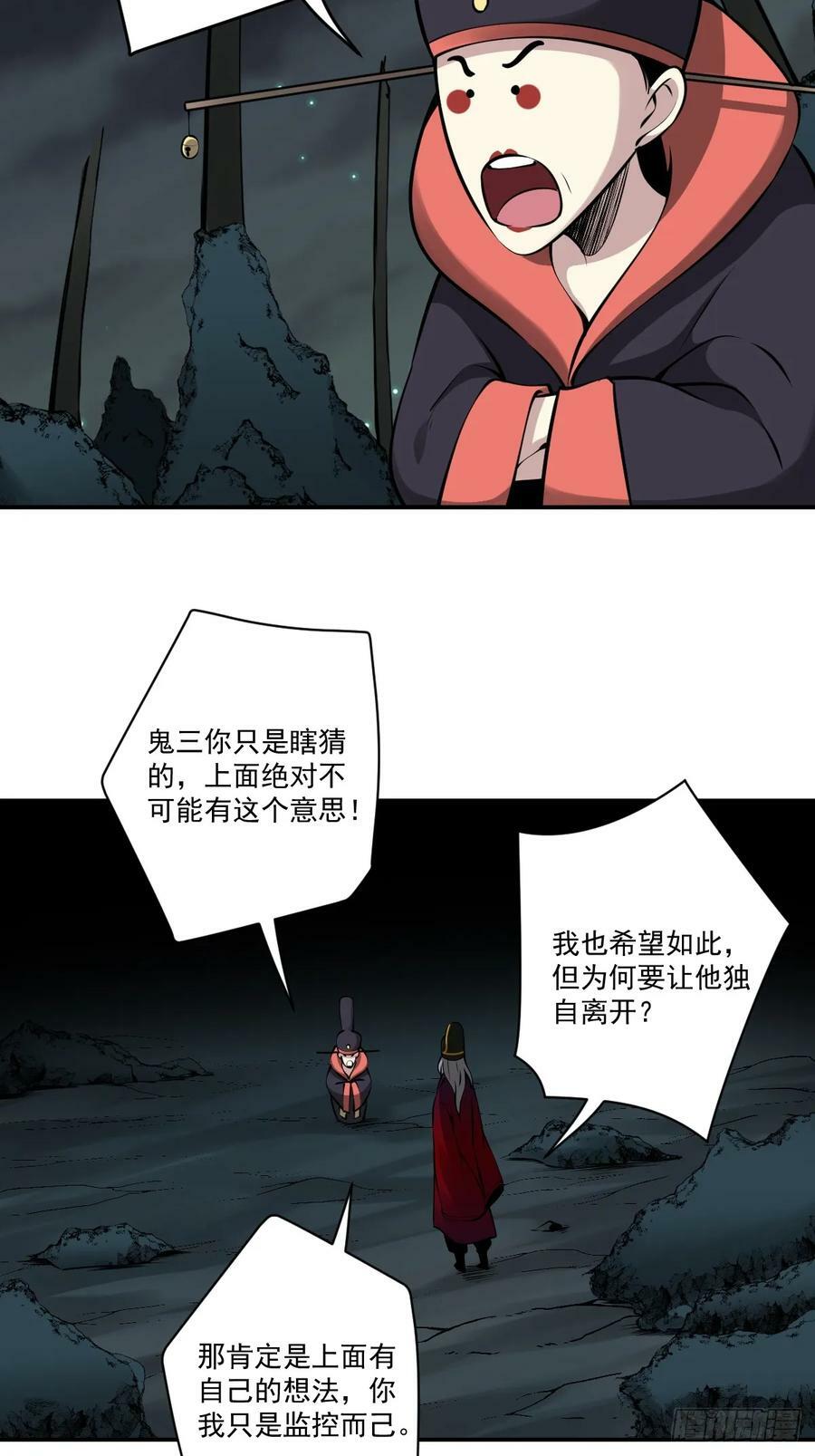 第一百一十话：你是我大哥！3
