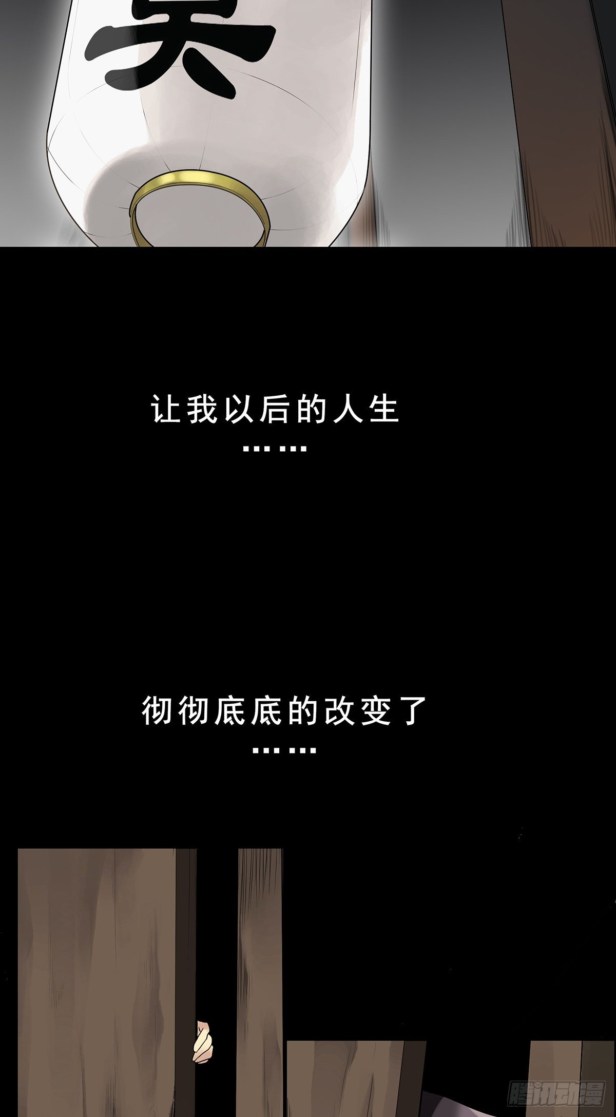 预告5