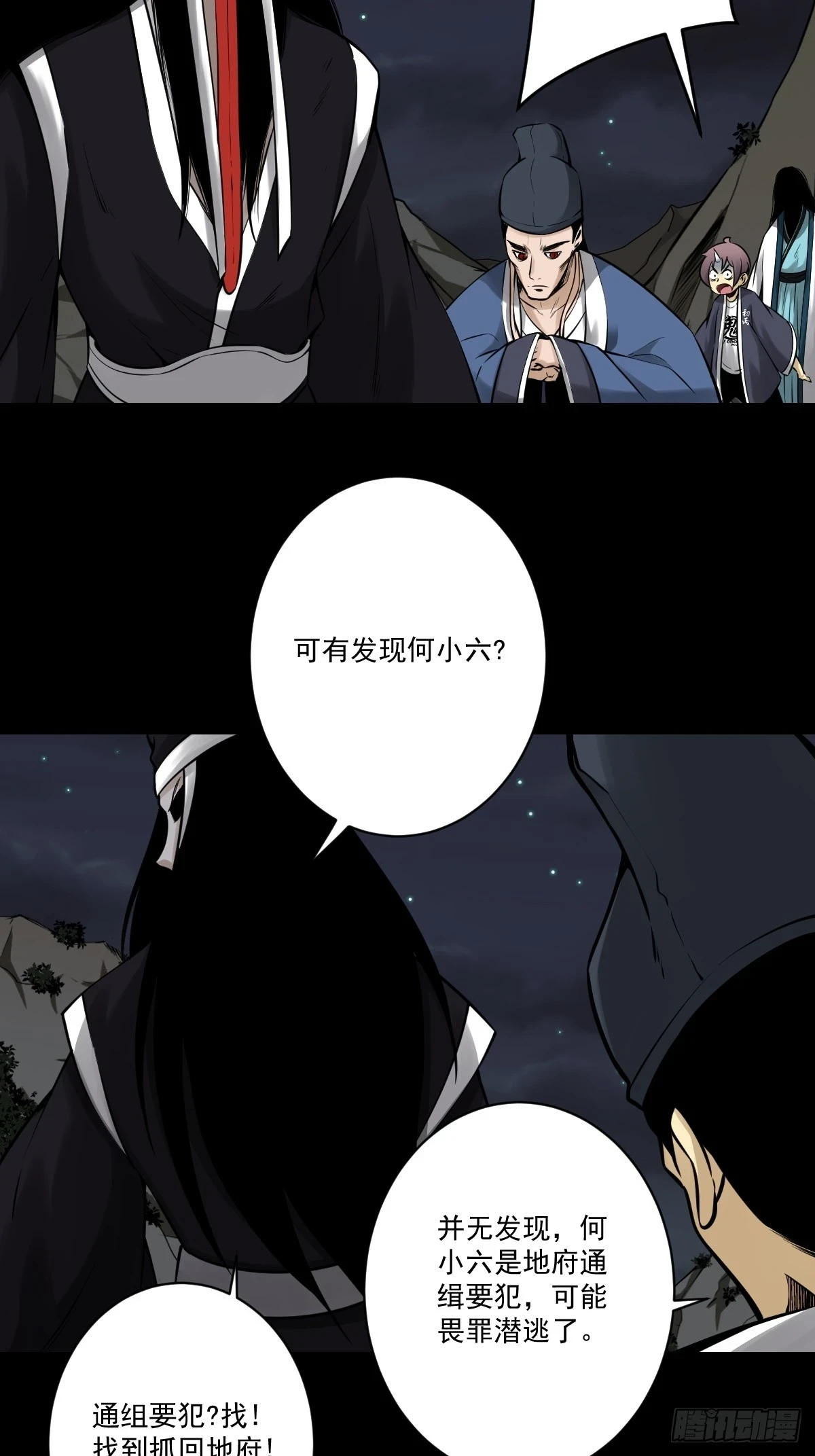 第九十五话：开除！18