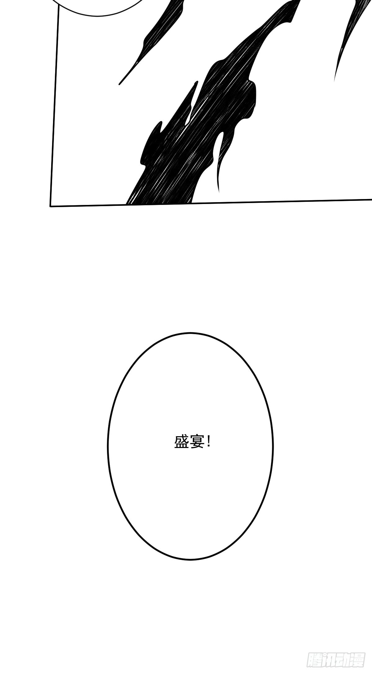 第七十五话：你疼吗……38