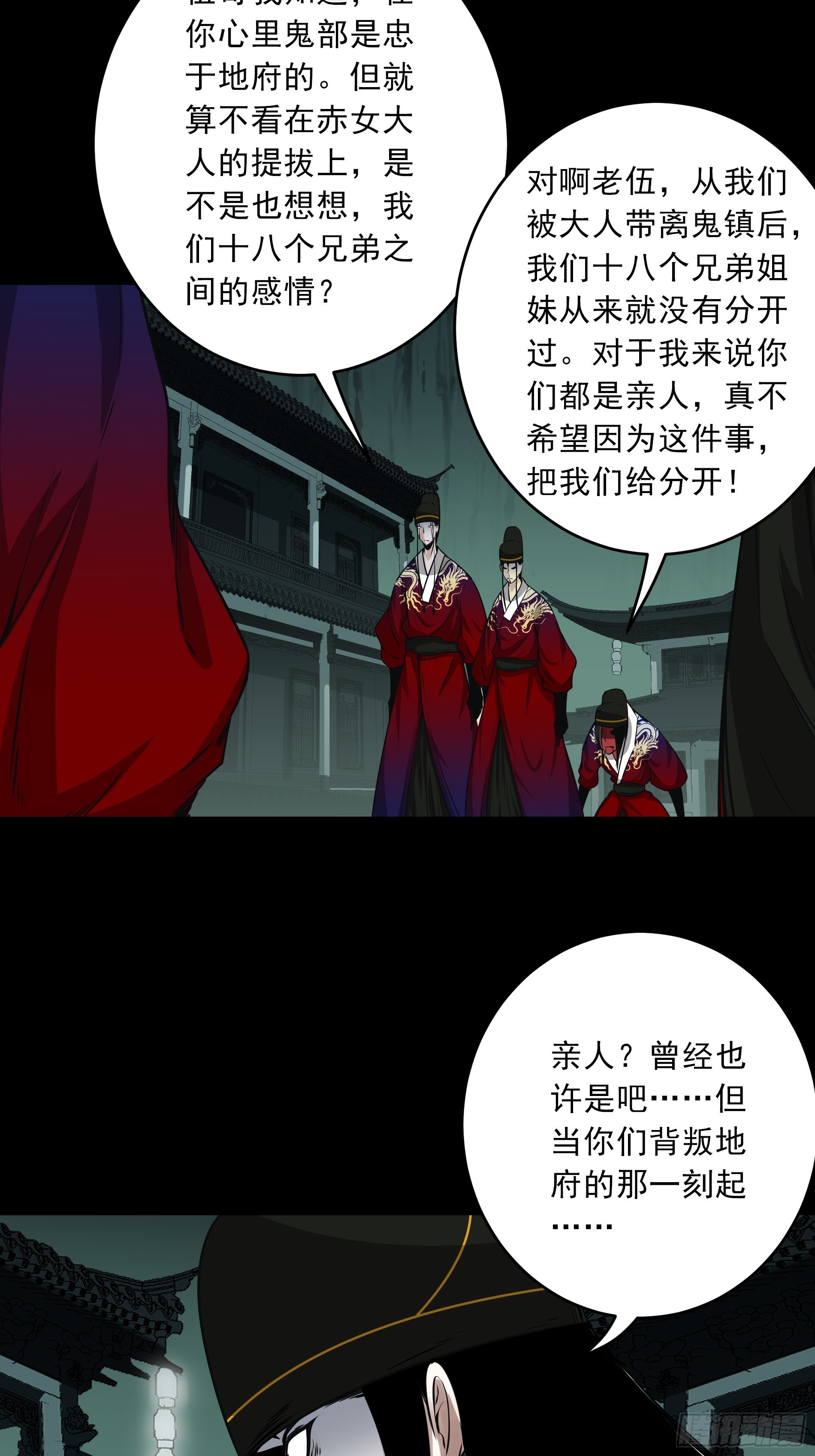 第四十四话：你们不是消散了吗？38