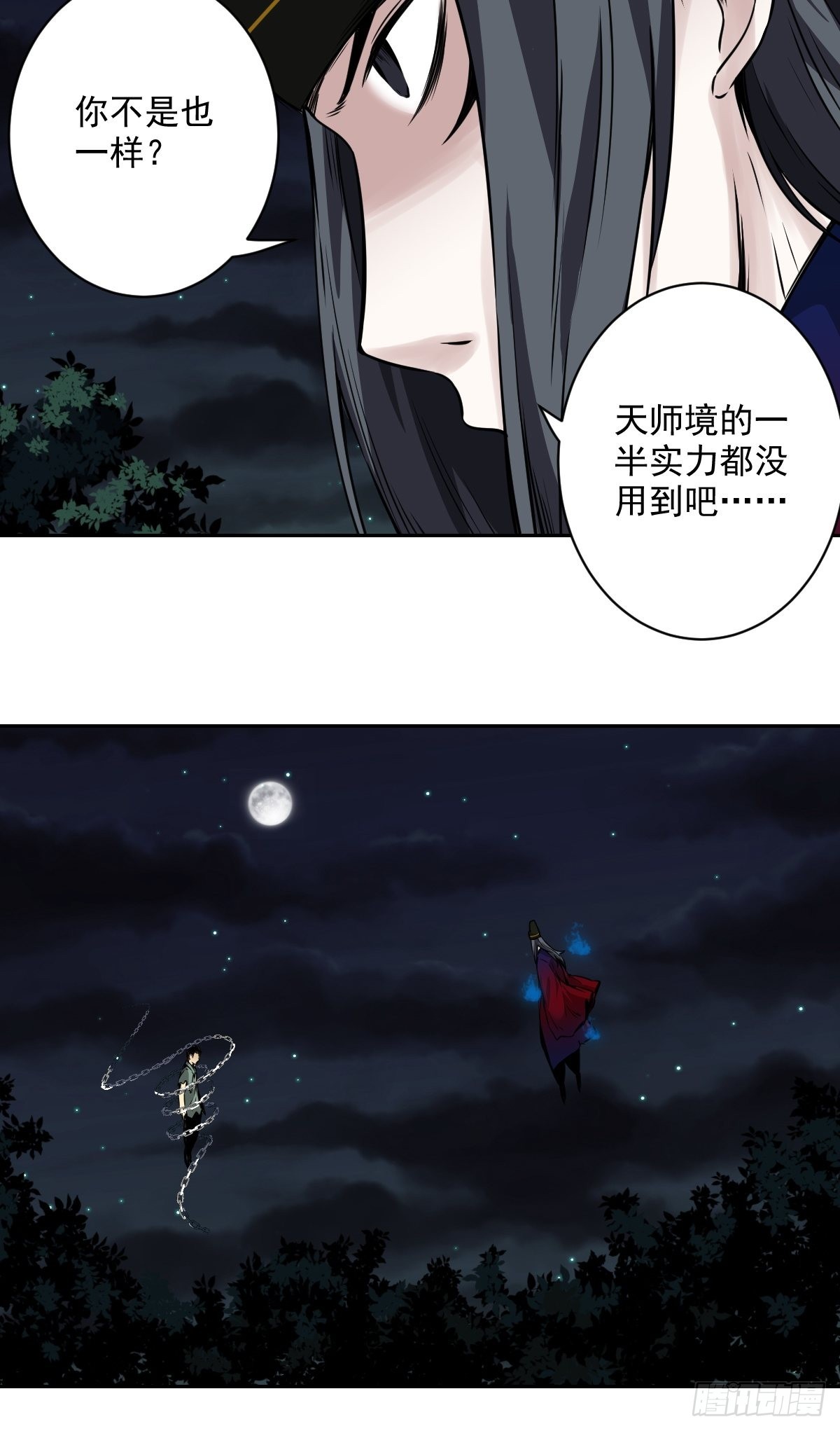 第五十四话：再打一场?8