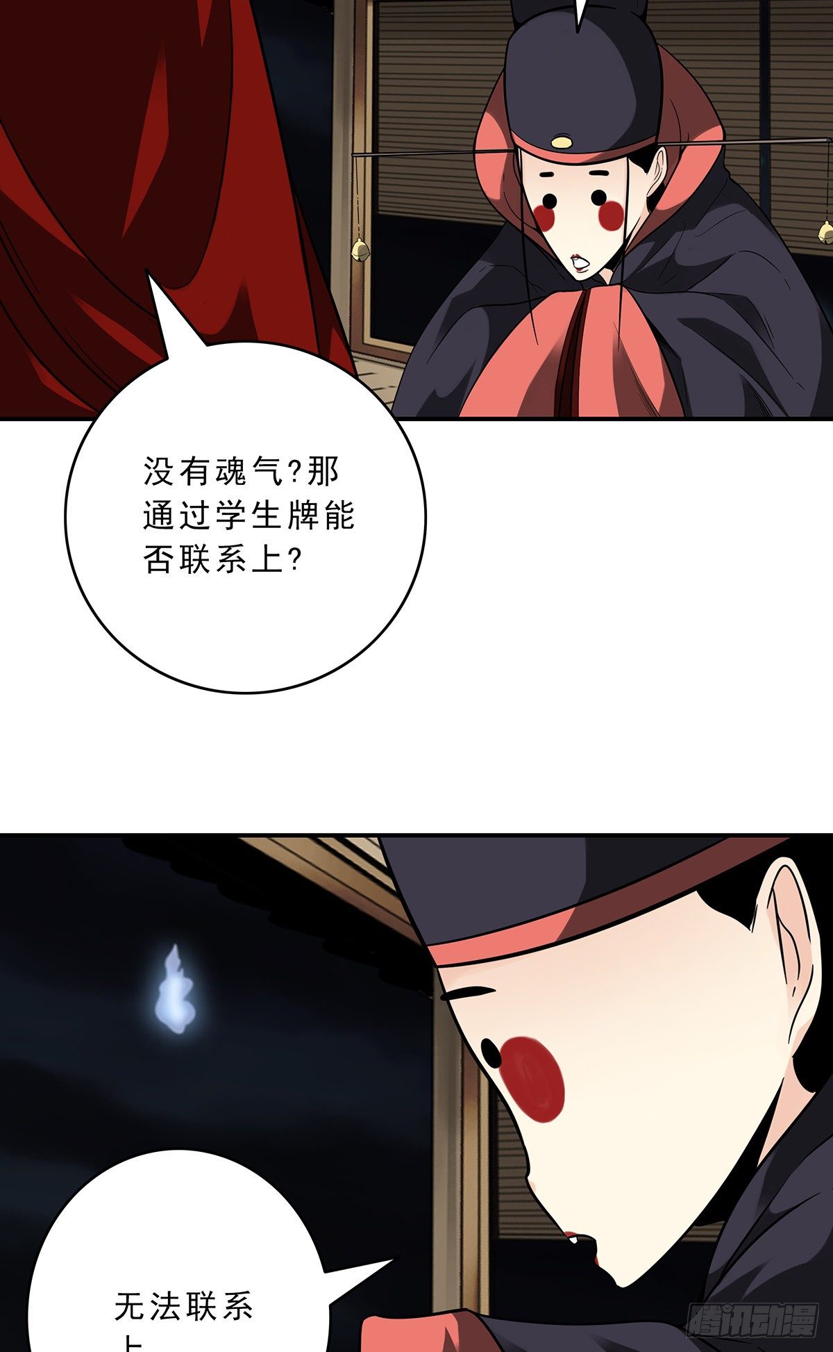 第二十九话：我是你大爷！5