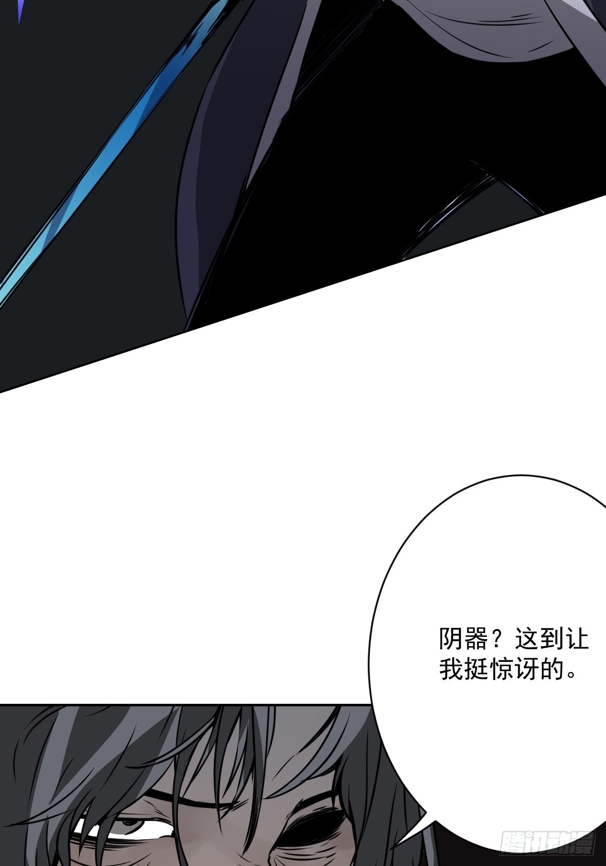第五十六话：这怎么 可能？！10