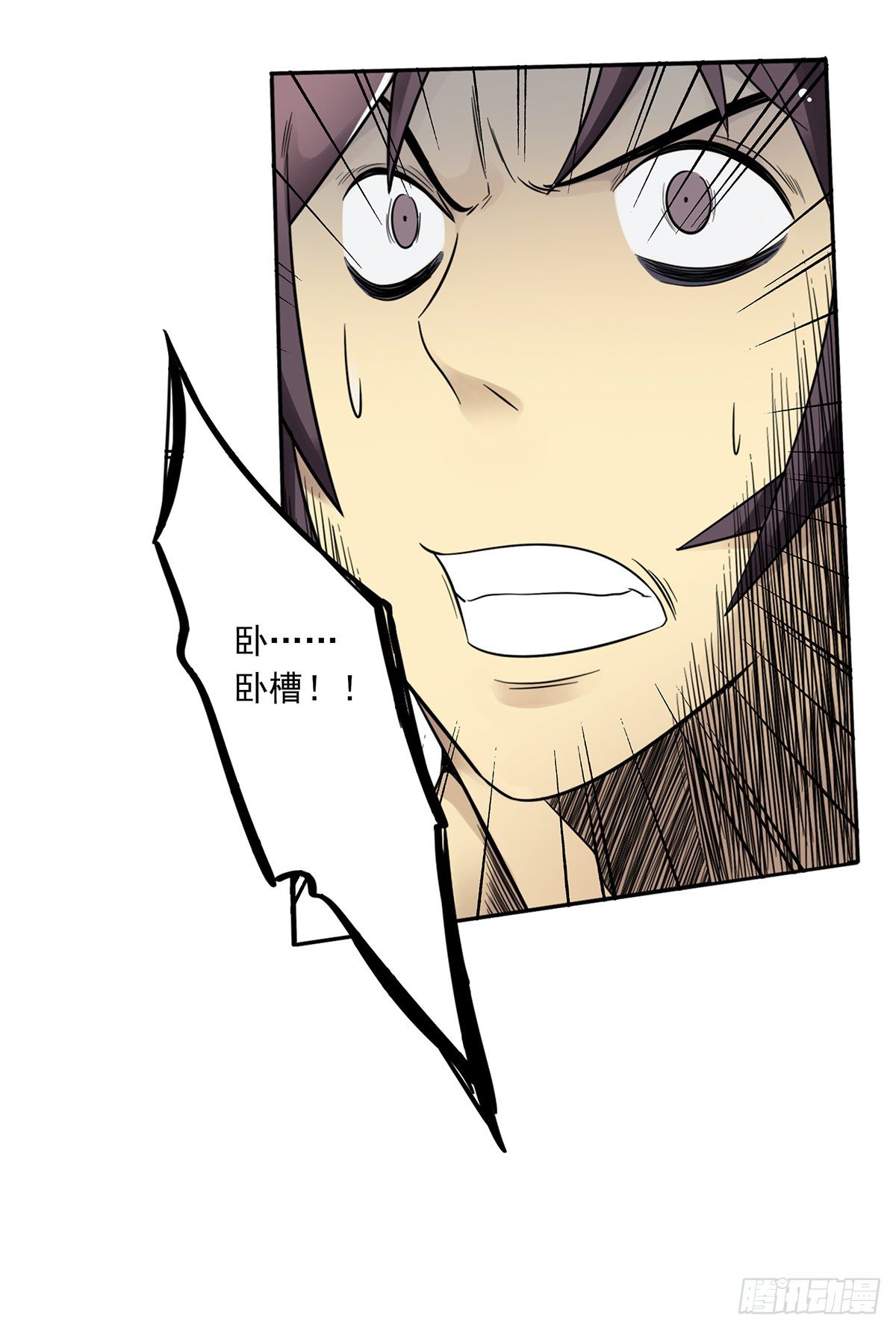 第十二话：试炼开始！26