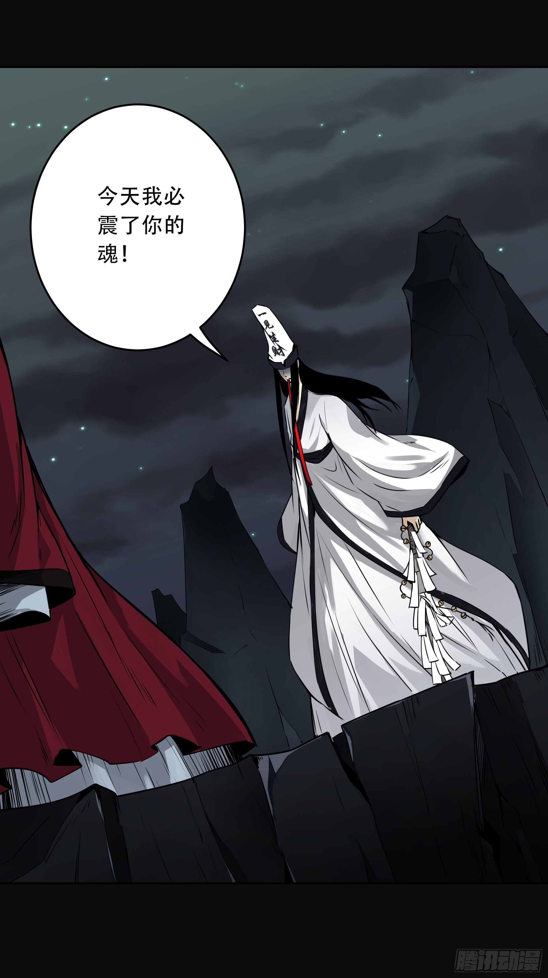 第四十九话：封刹阵！10