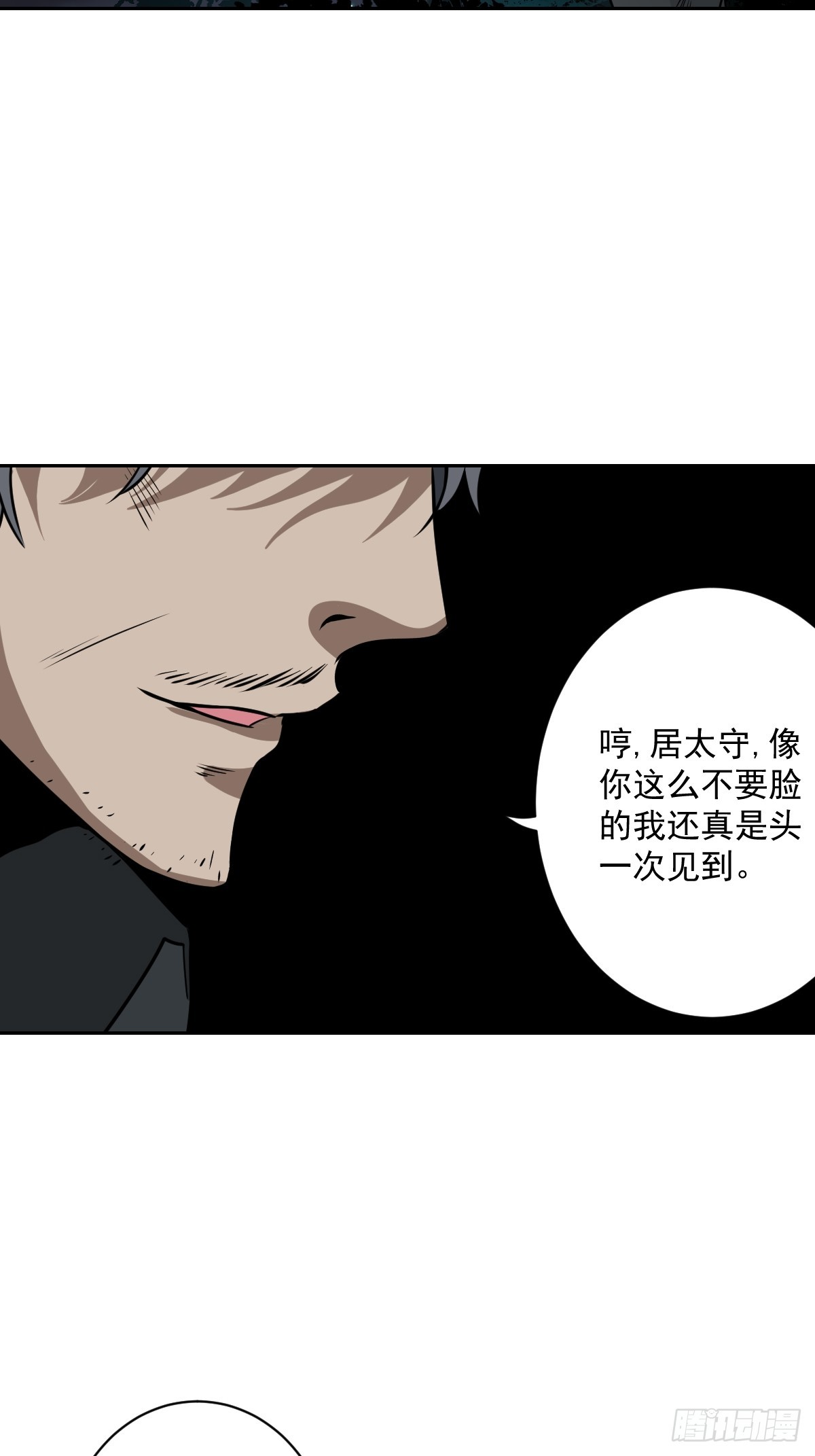 第七十话：跟我走！3