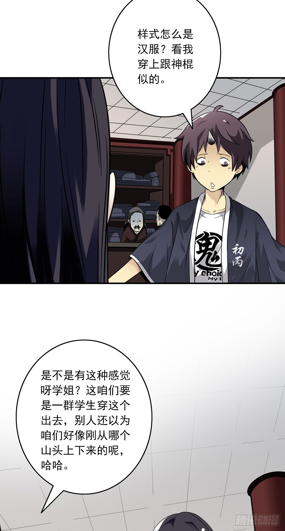 第三话：学校没了？！32