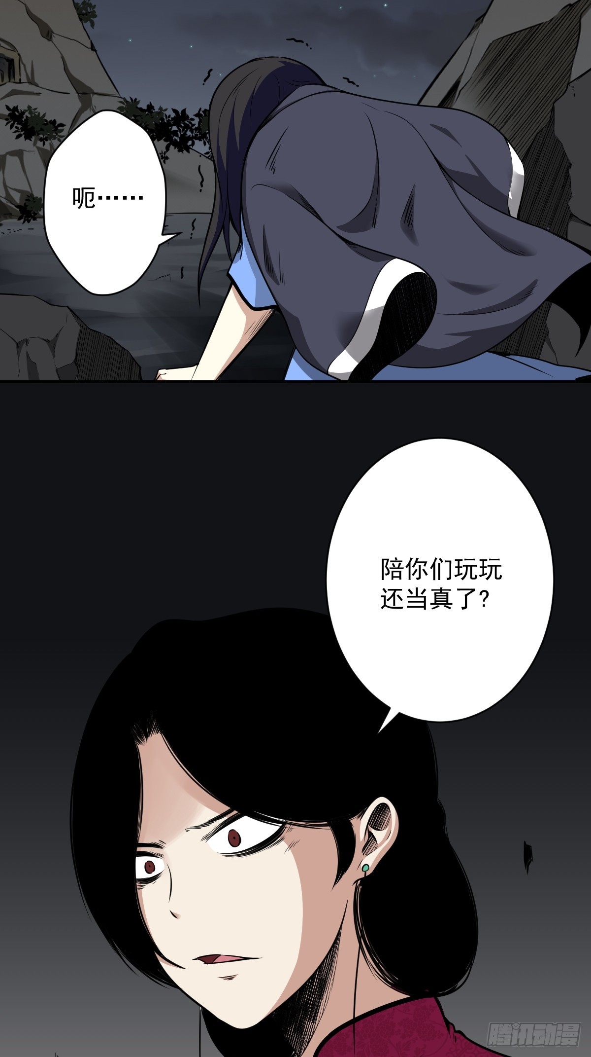 第七十四话：给脸不要脸！10