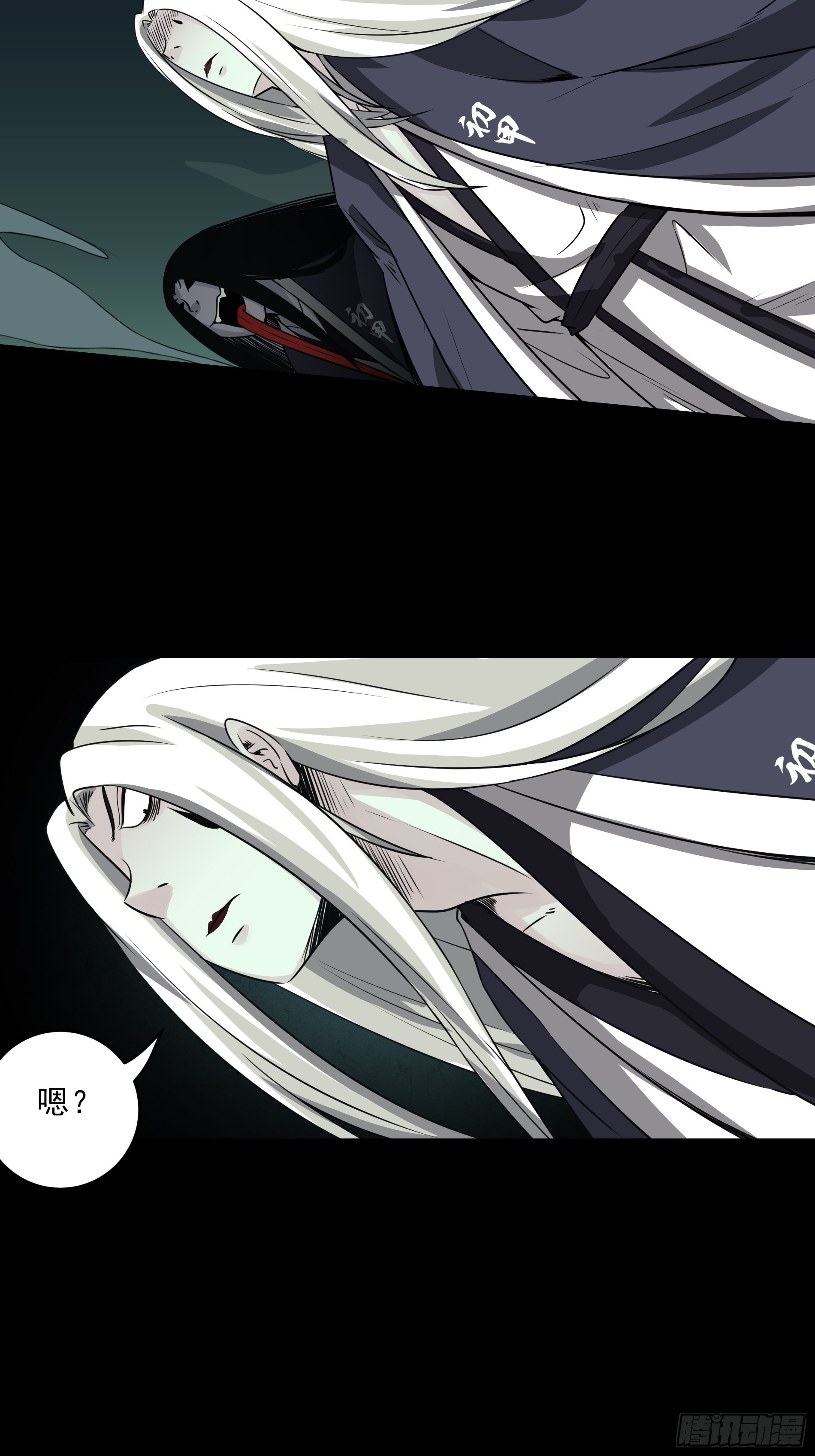 第四十三话：鬼域开战了！24