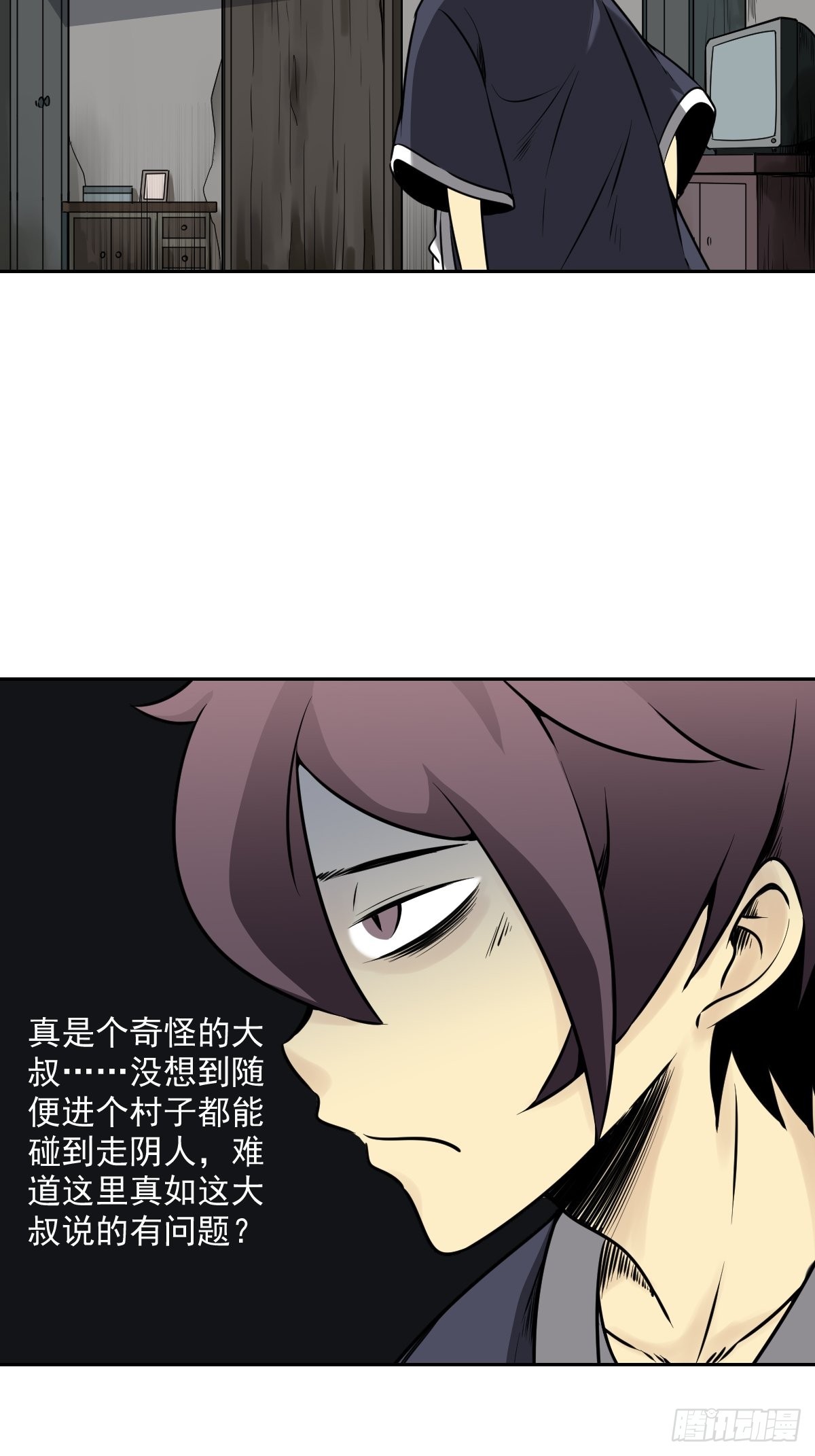 第五十六话：这怎么 可能？！42