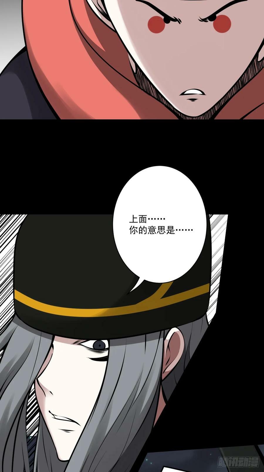 第一百零九话：放弃干子经！40
