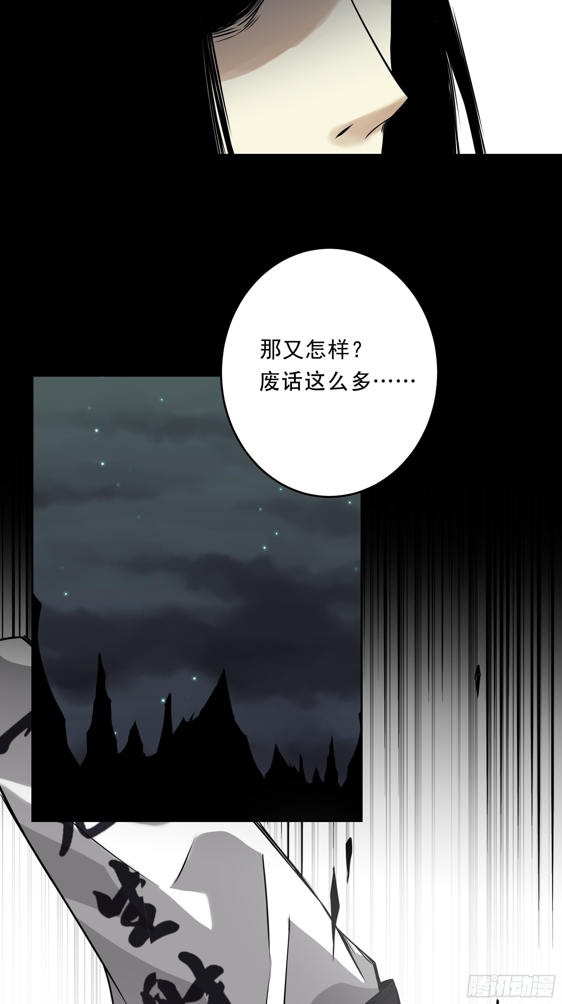 第五十一话：玩不起？！5