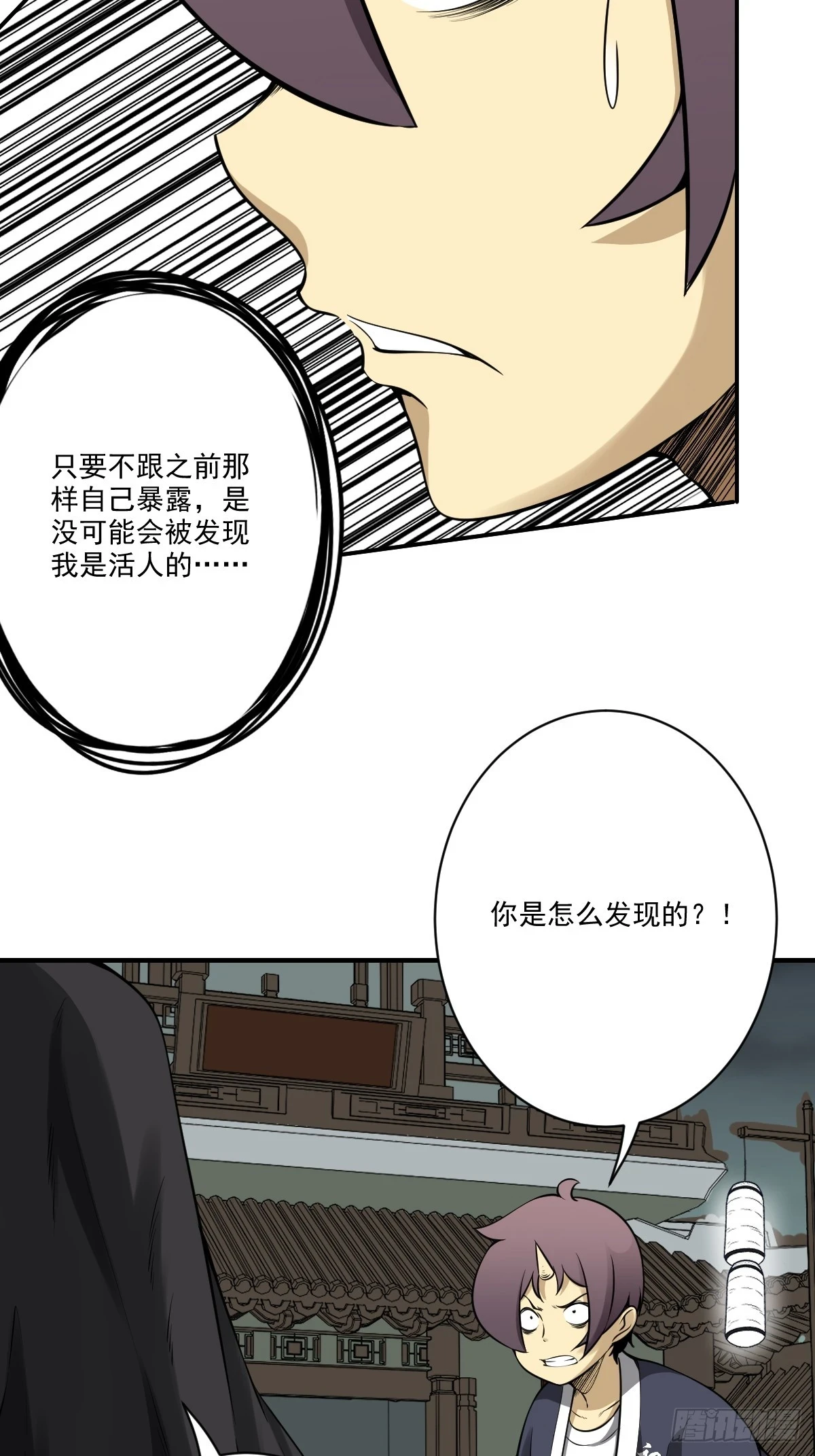 第九十八话：我说了算！11