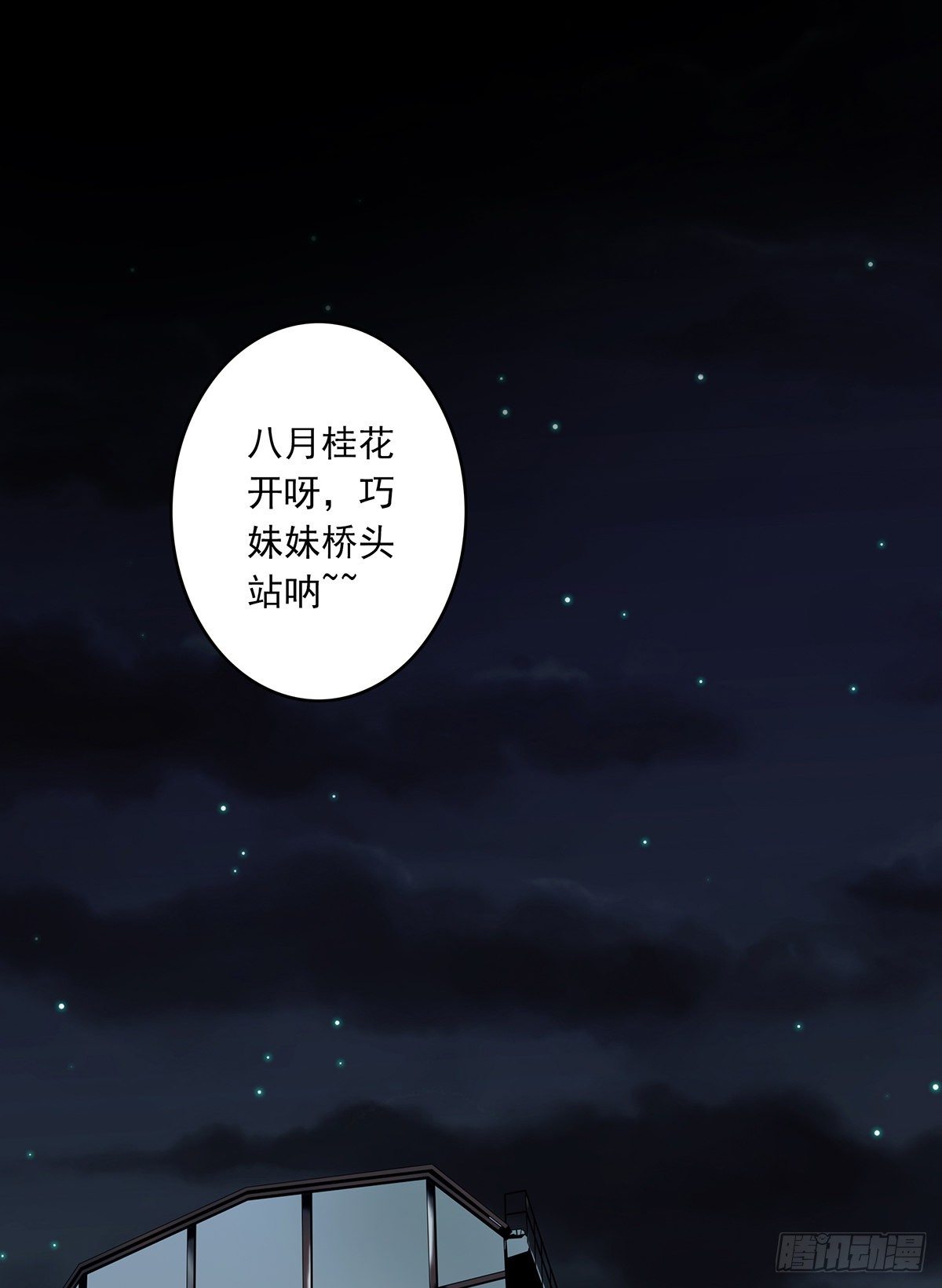 第十五话：活的差不多了1