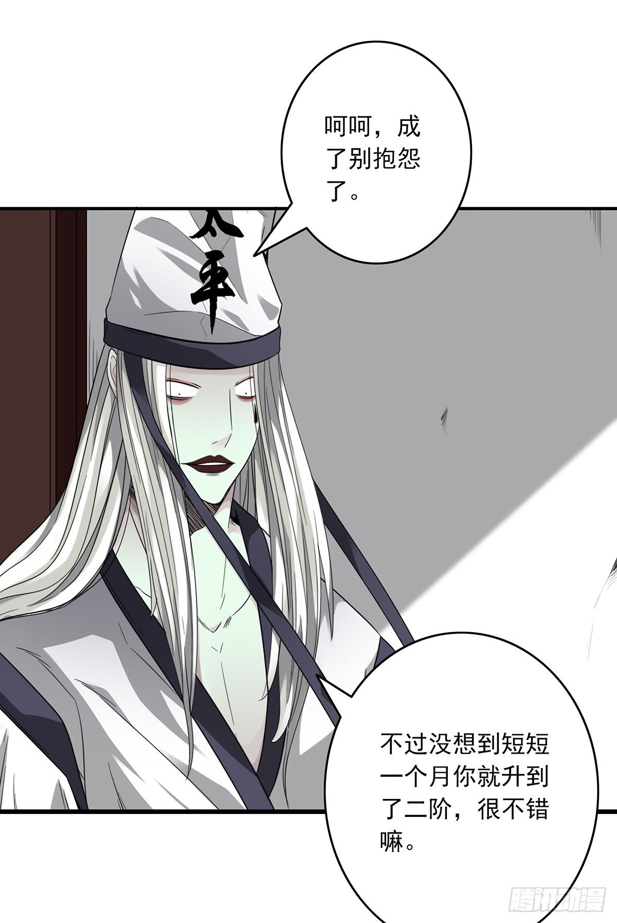 第十二话：试炼开始！21