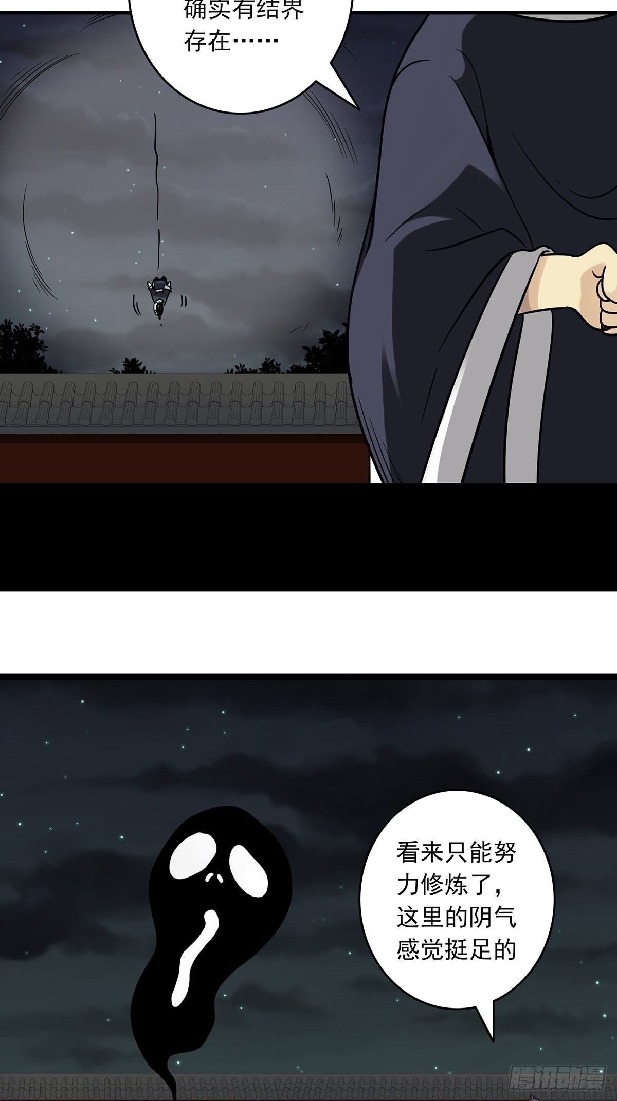 第三十七话:第二种方法！18