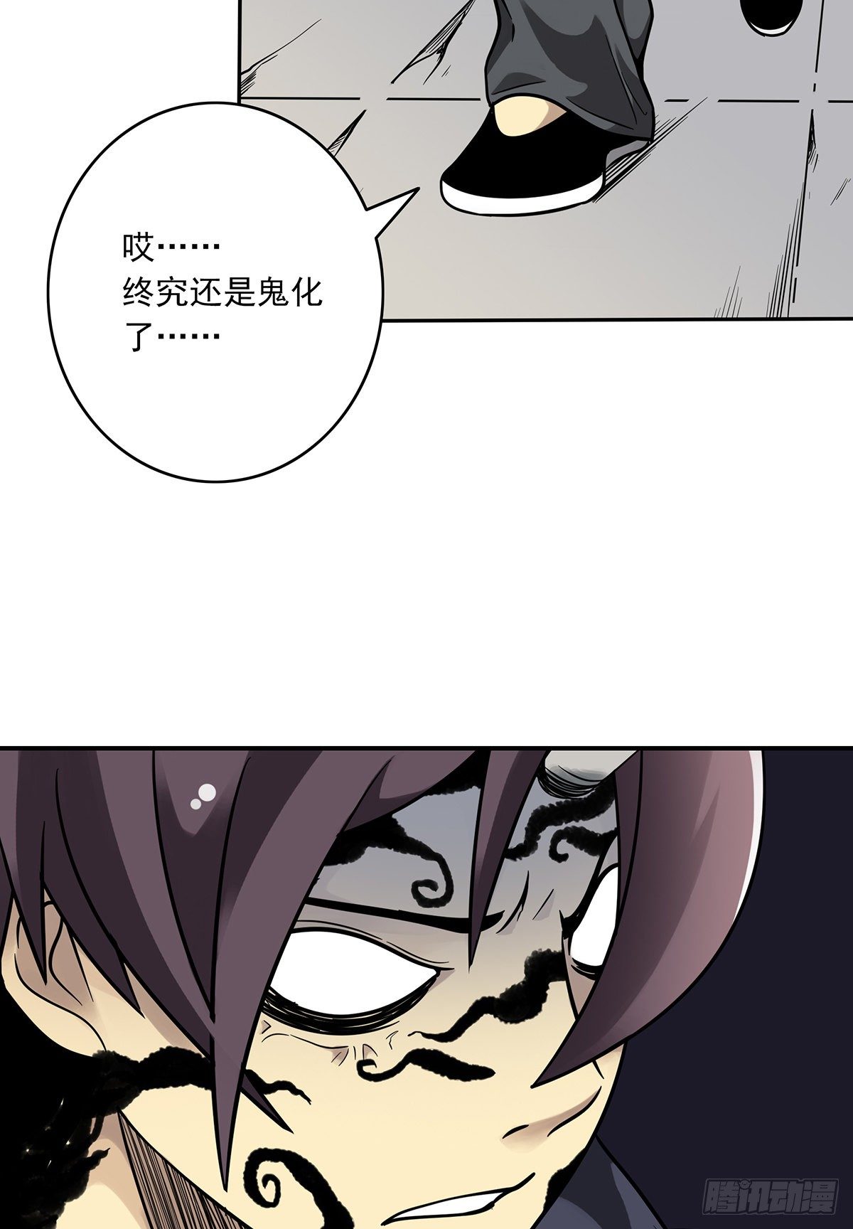 第三十一话：鬼化！49