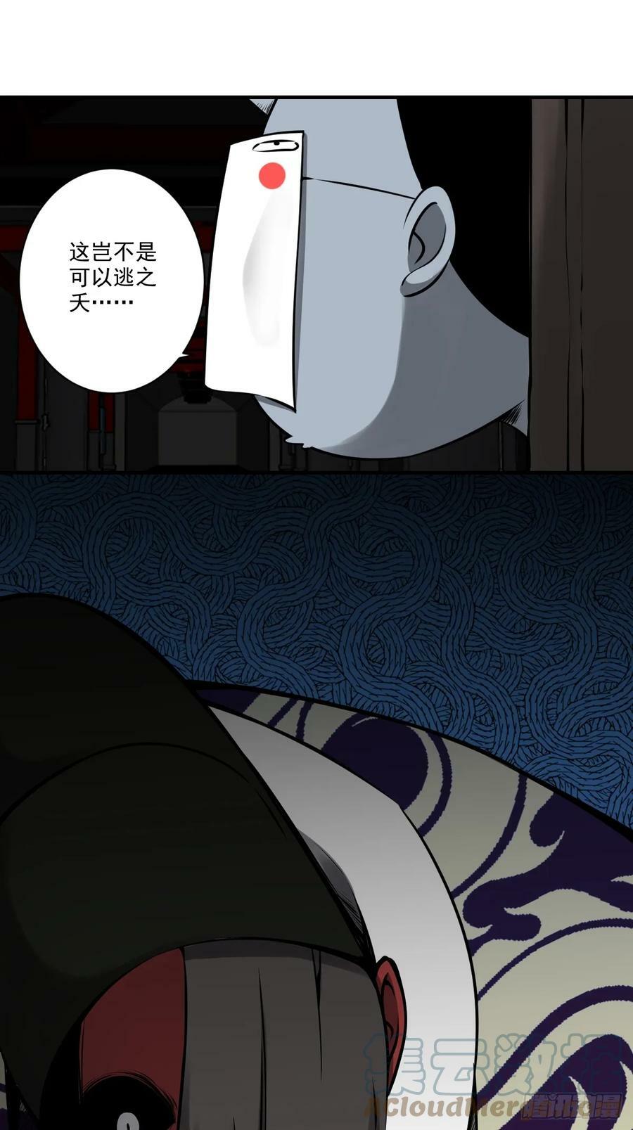 第一百零三话：你去哪_8