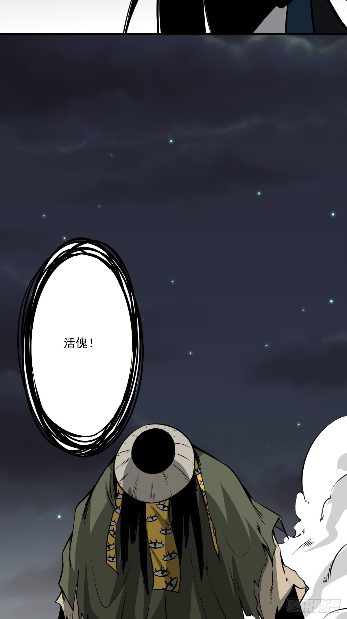 第八十六话：走的掉吗？20