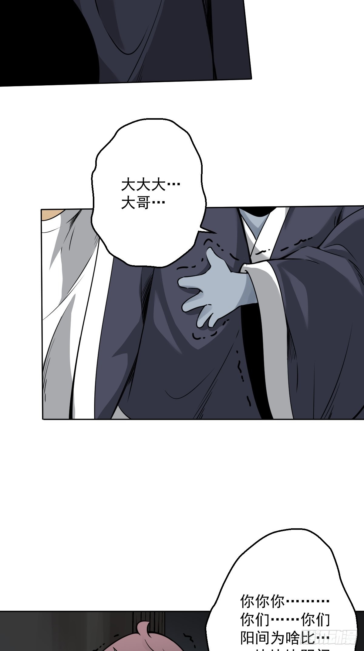 第六十二话：守株待兔19