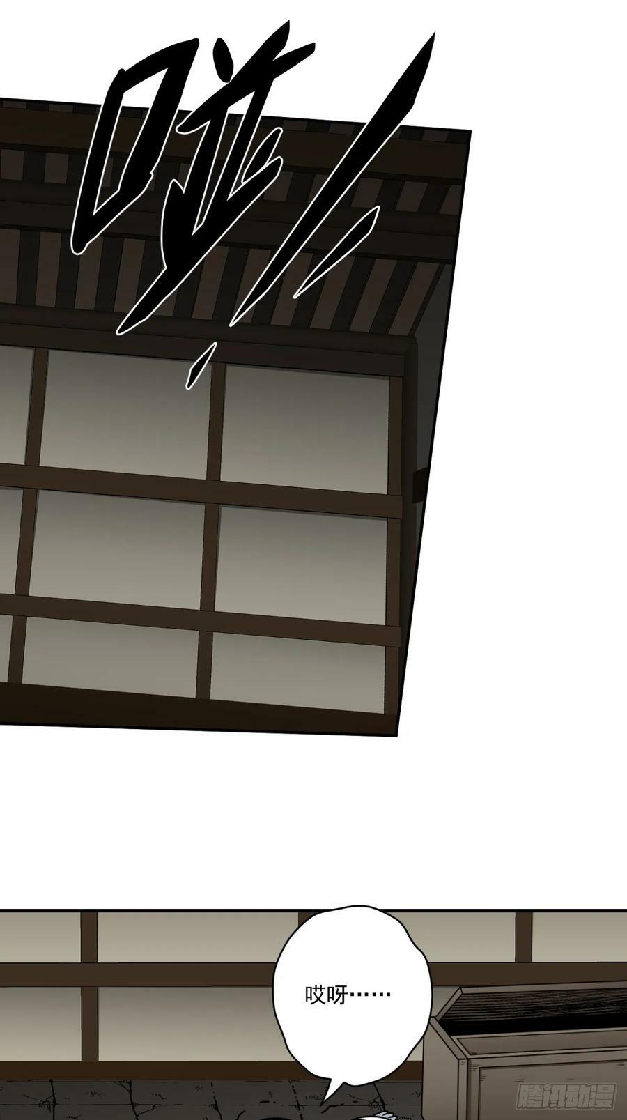 第一百零三话：你去哪_15