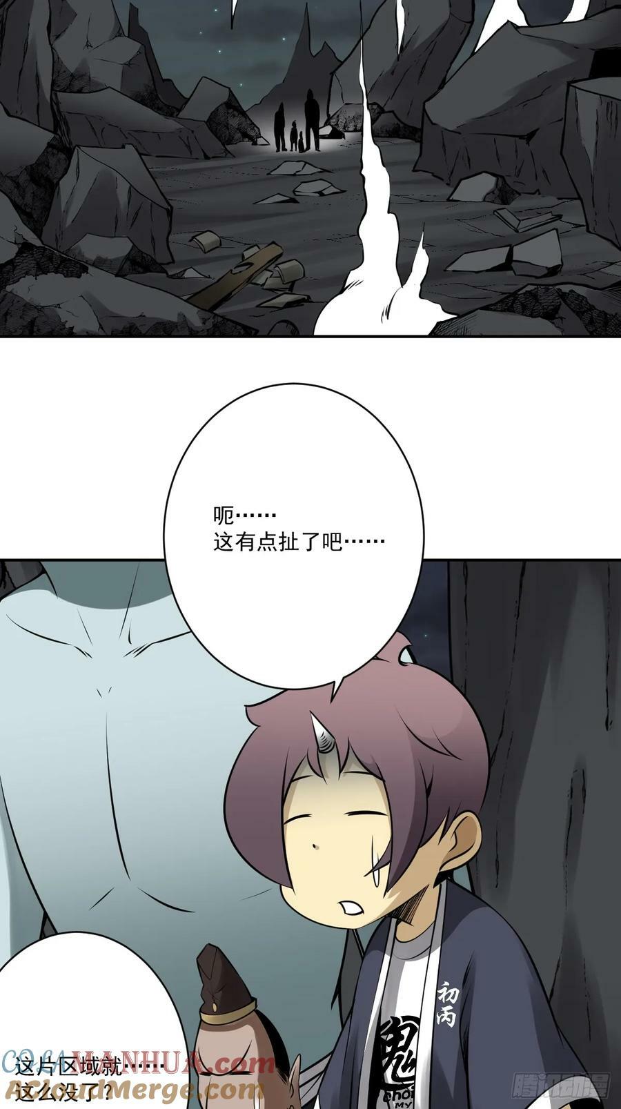 第一百一十四话：吸引！6