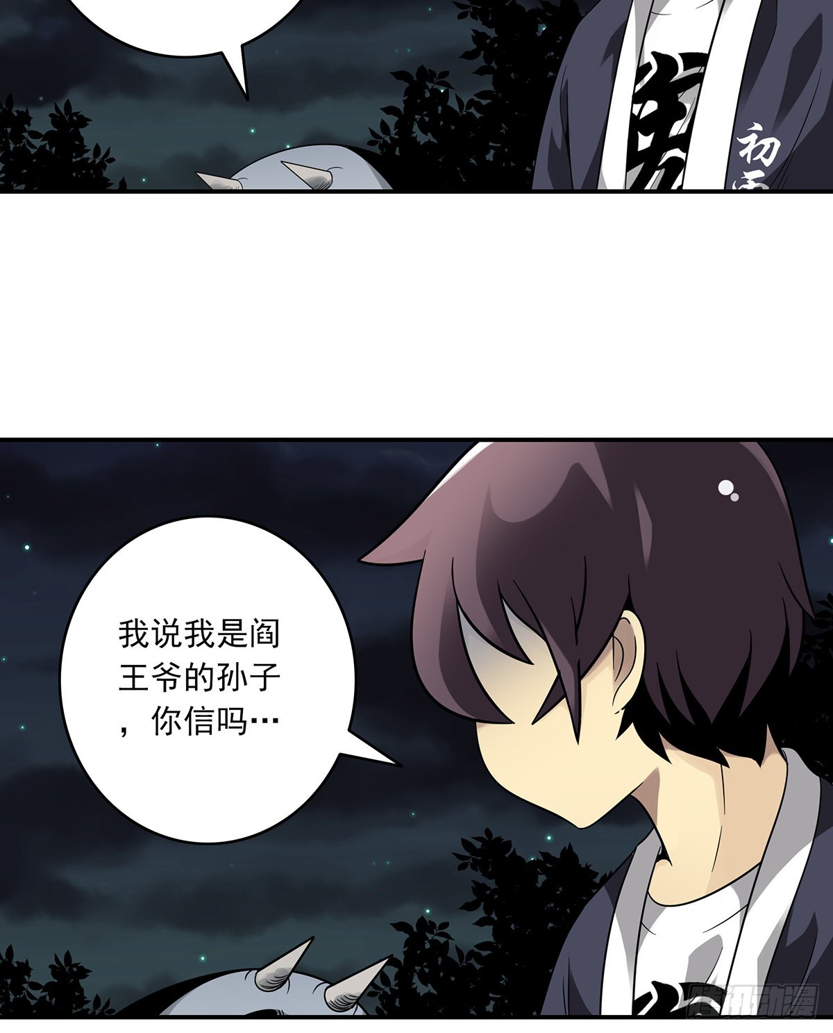 第三十六话:他们动不得！28