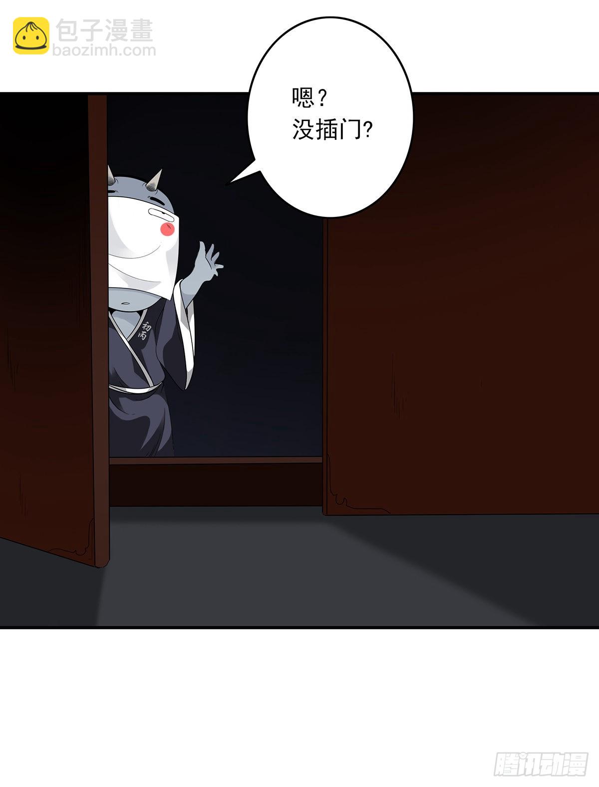 第三十六话:他们动不得！45