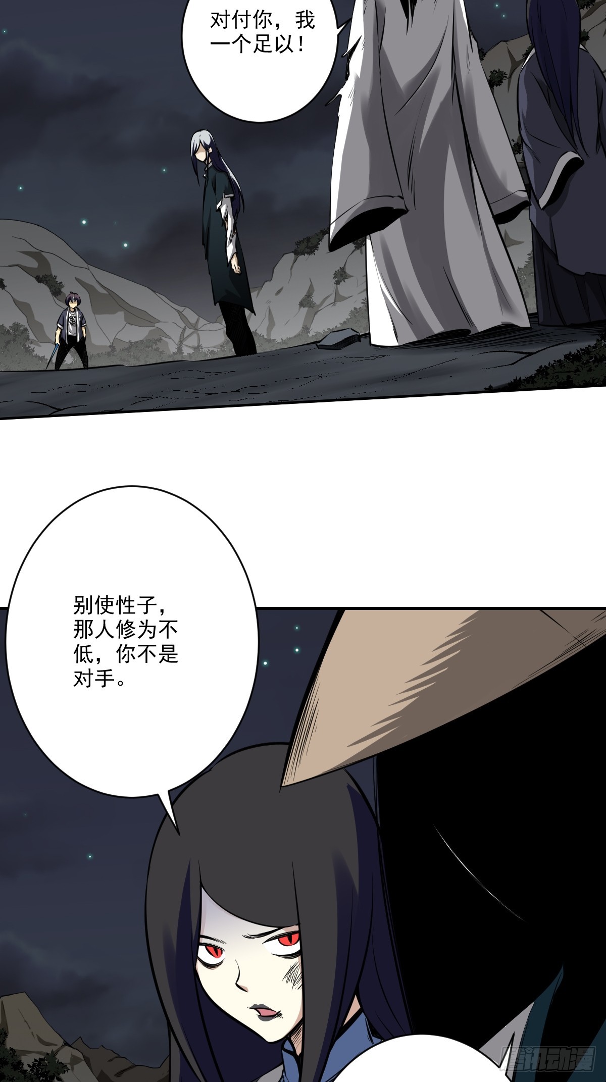 第八十四话：放的下吗……30