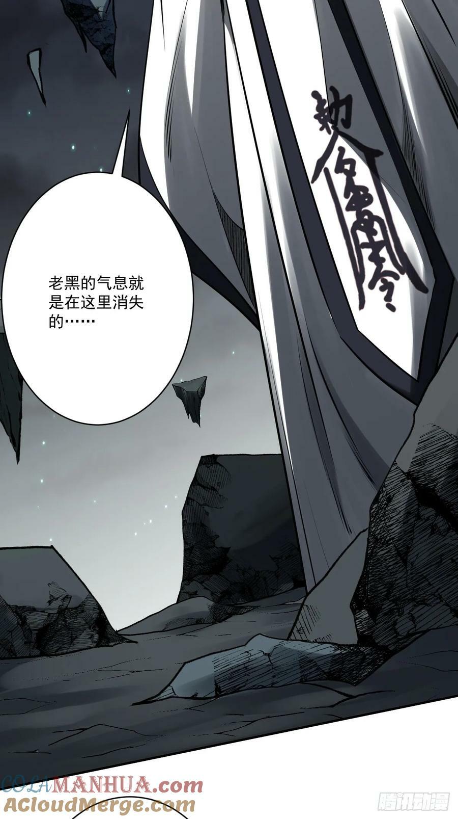 第一百二十话：下一个4