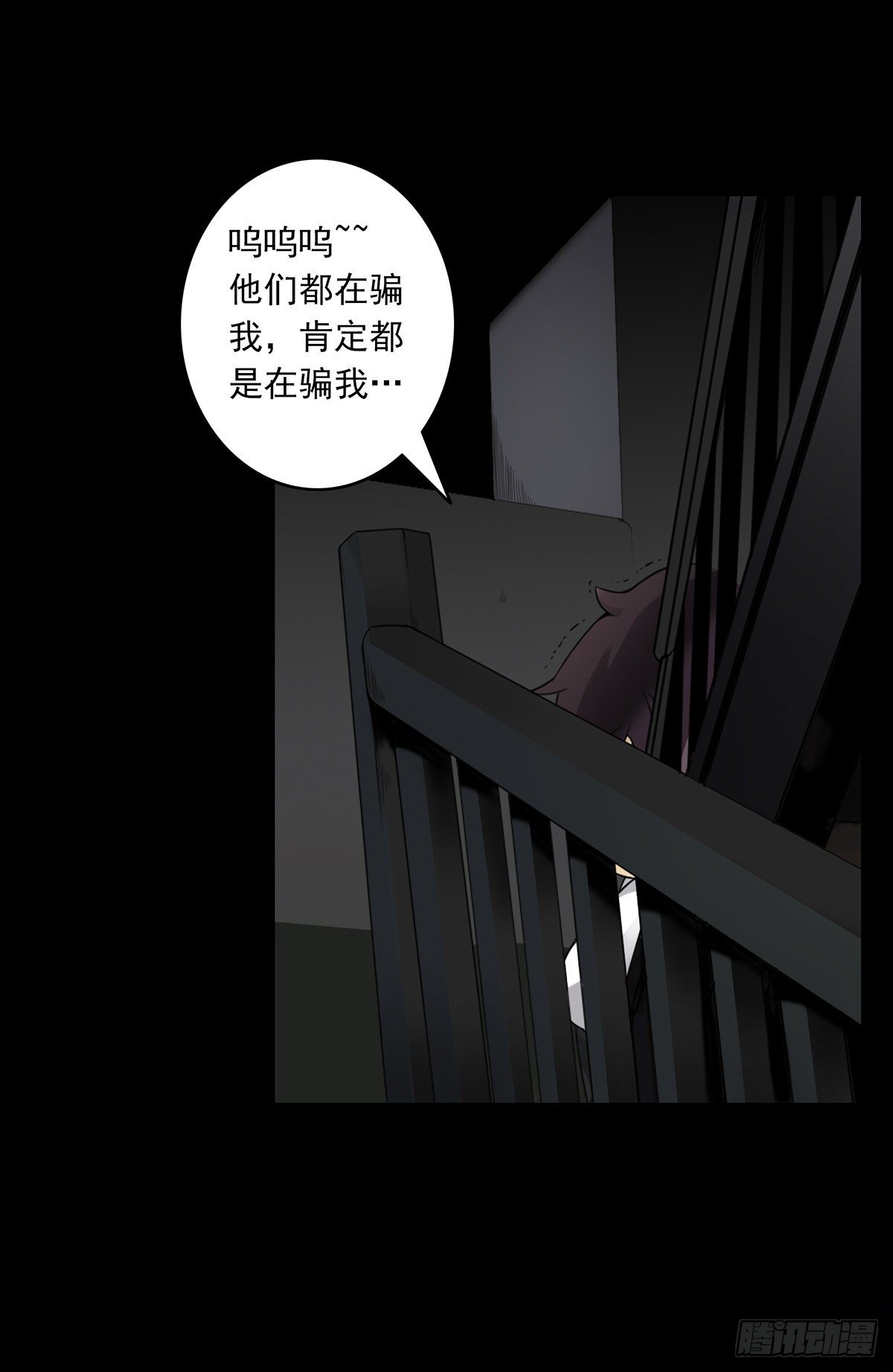 第三话：学校没了？！4