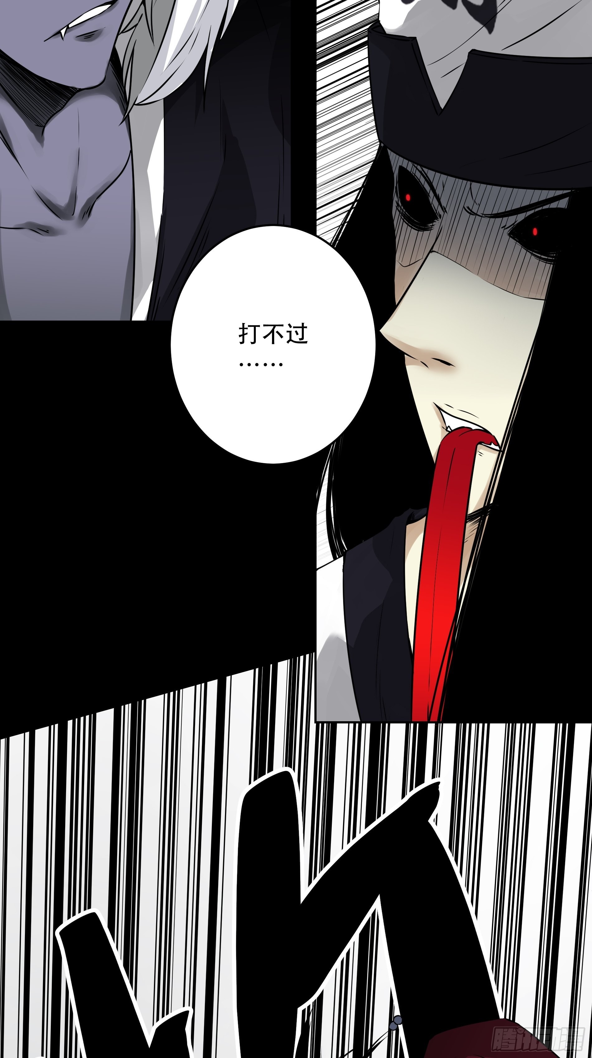 第四十九话：封刹阵！2