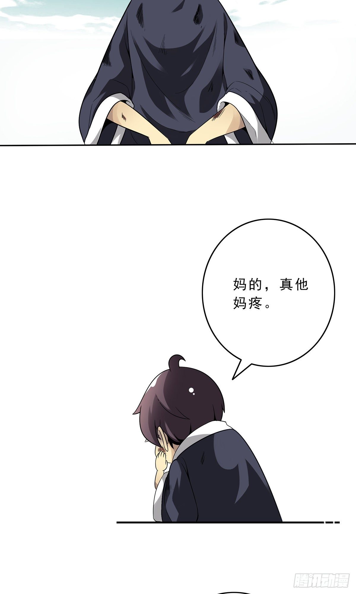 第二十九话：我是你大爷！23