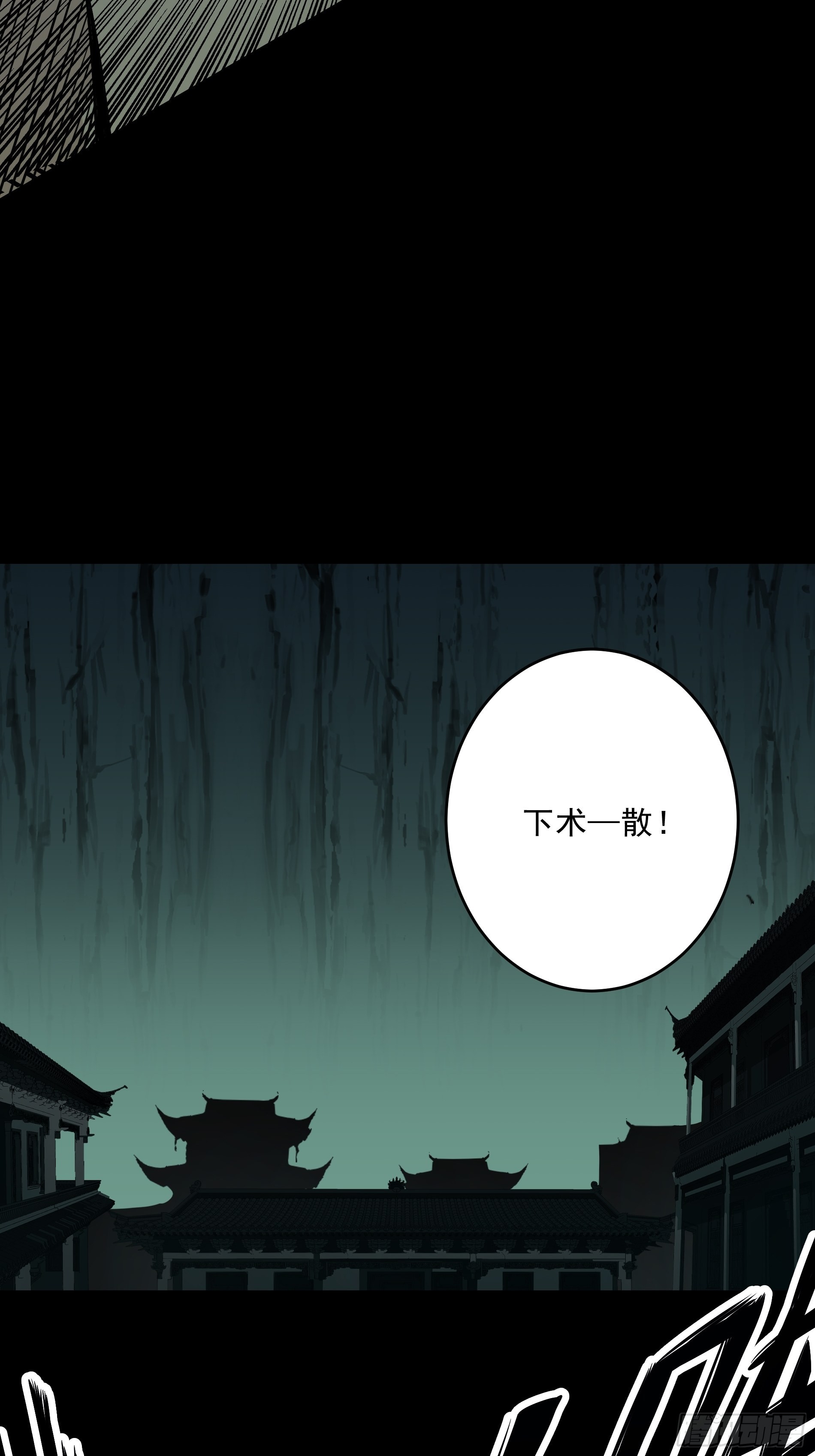 第四十四话：你们不是消散了吗？27