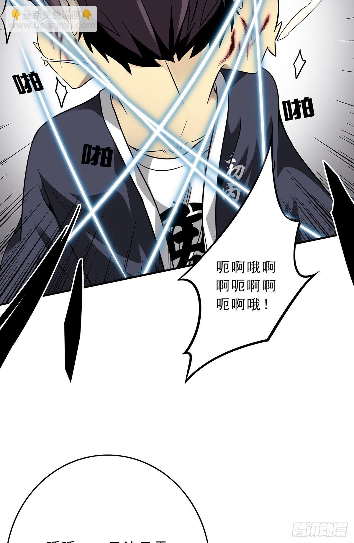 第十一话:老师您那过时了6